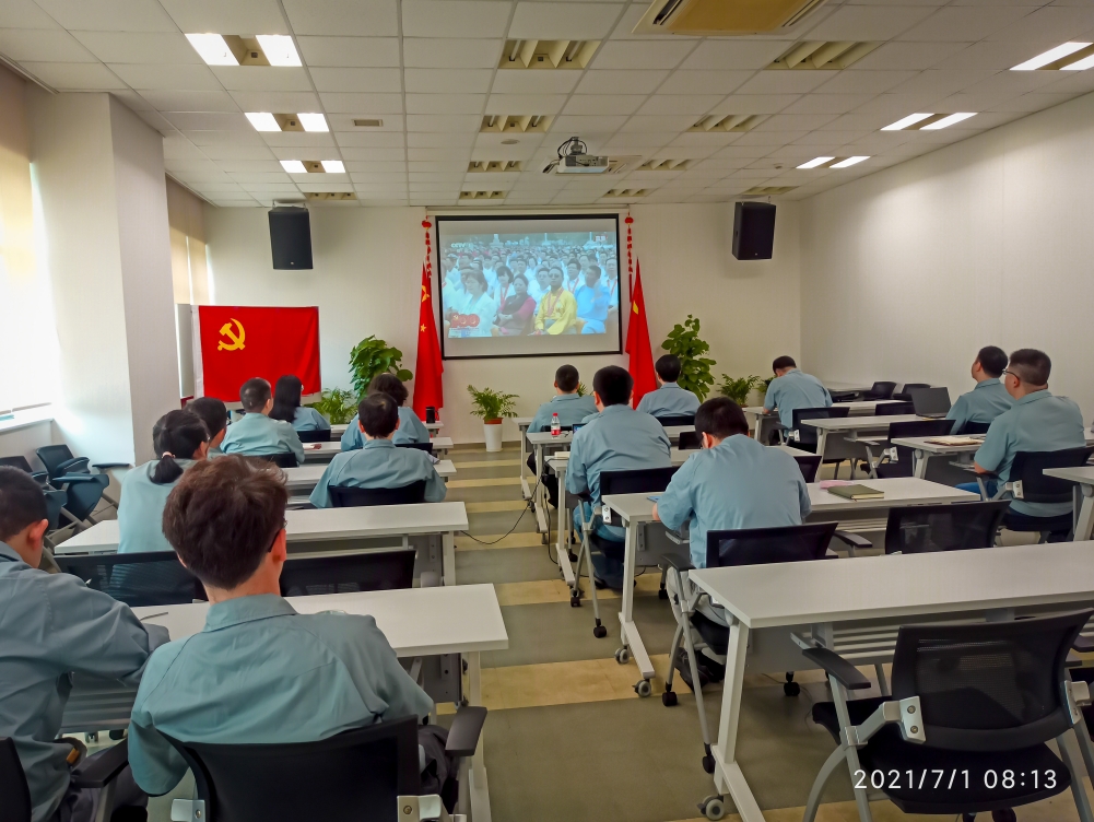 六地hth手机app下载人同看庆祝中国共产党成立100周年大会盛况