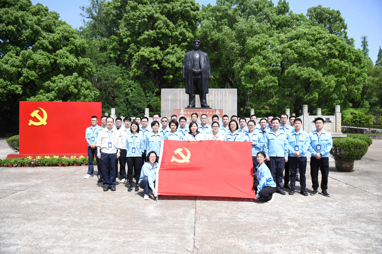 云顶国际版各级党组织启动党史学习活动