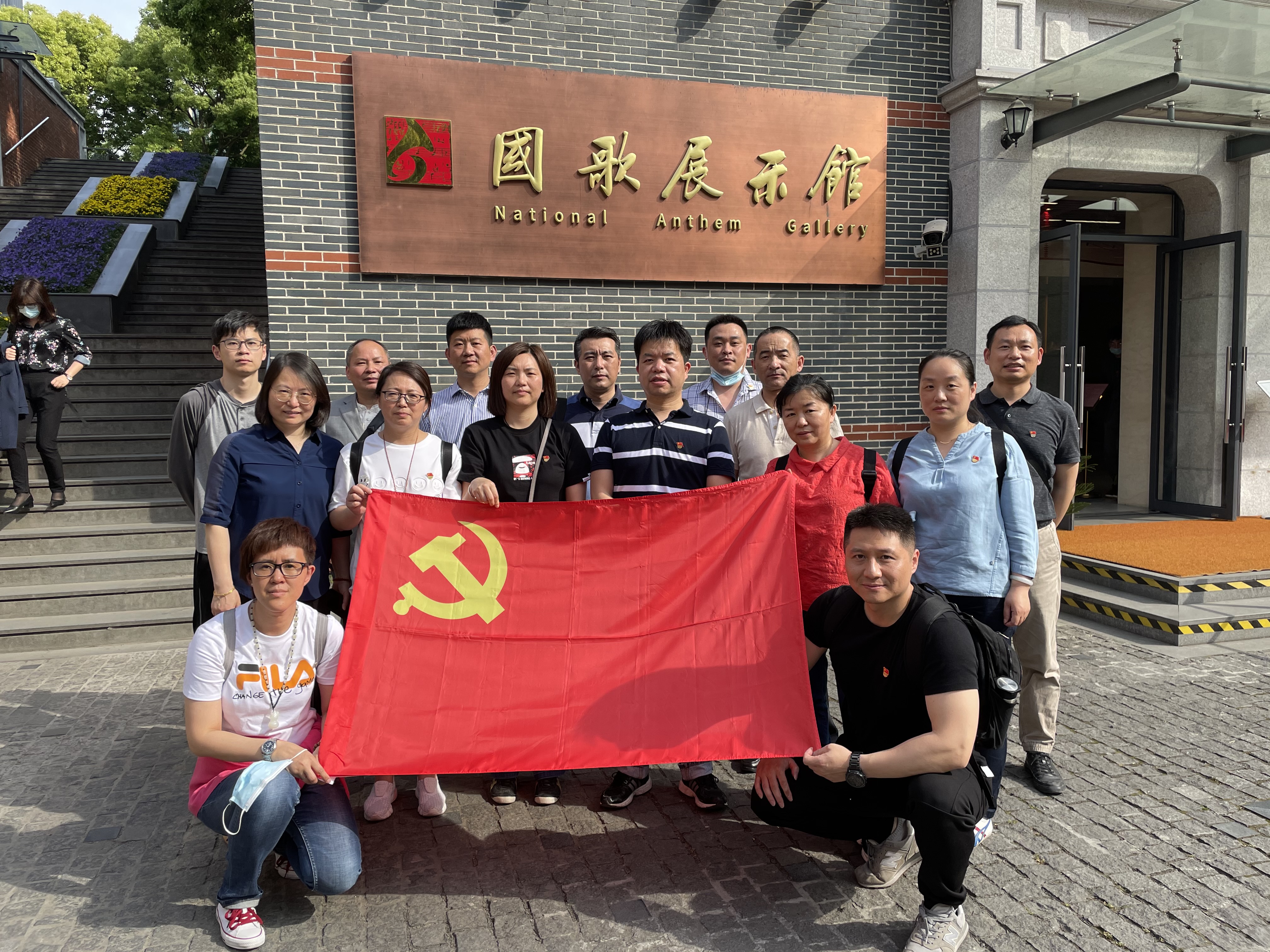 云顶国际版各级党组织启动党史学习活动