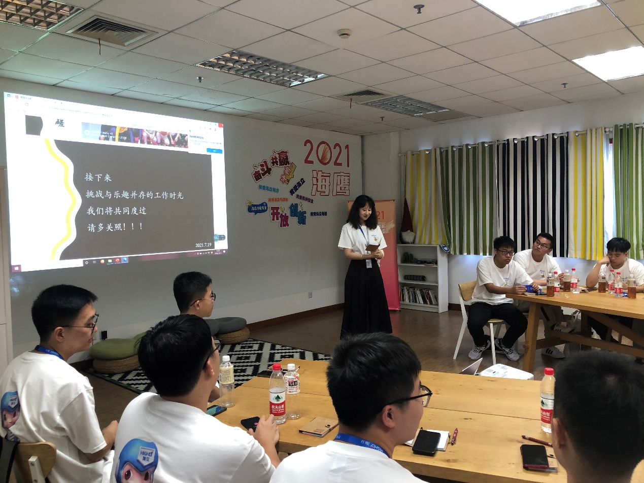 云顶国际版举办2021海鹰创造营