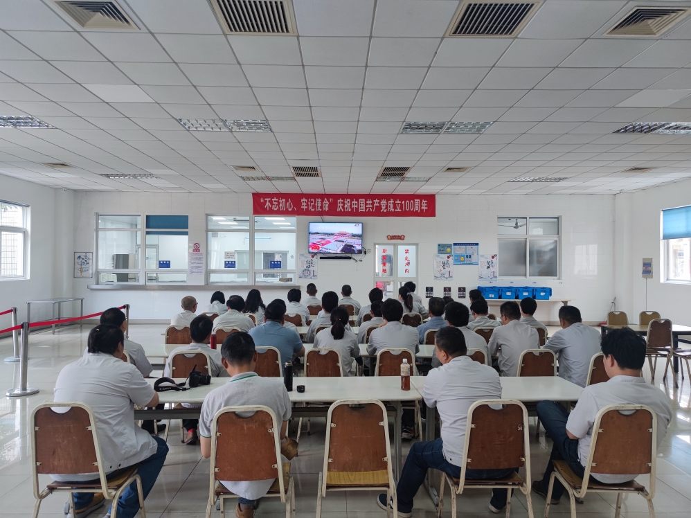 六地hth手机app下载人同看庆祝中国共产党成立100周年大会盛况