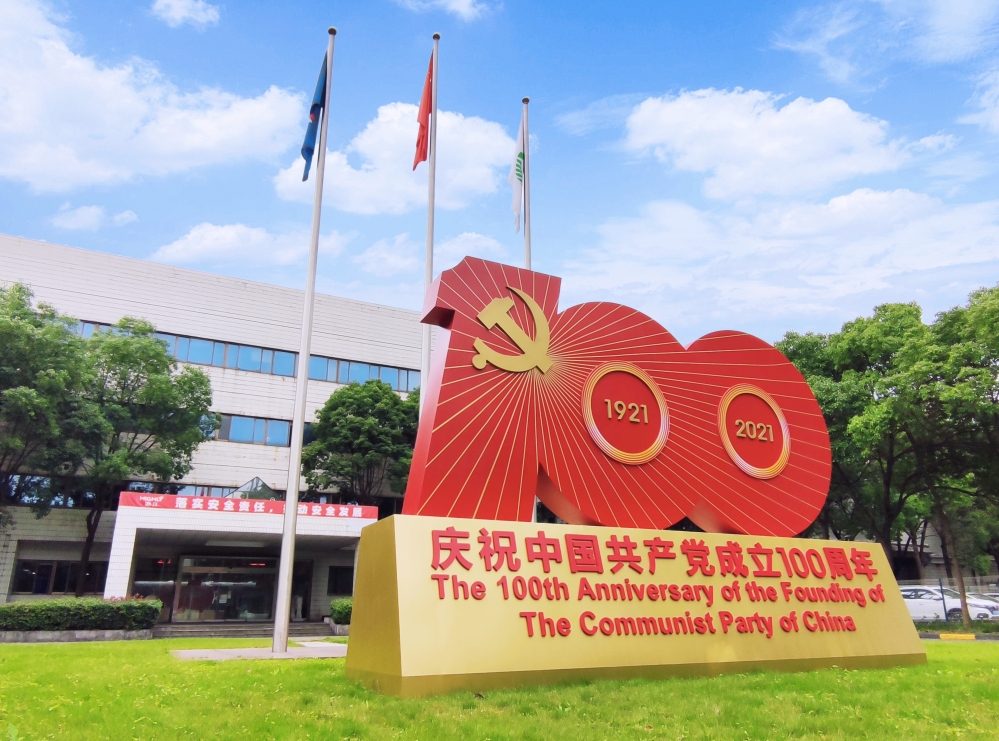 六地hth手机app下载人同看庆祝中国共产党成立100周年大会盛况