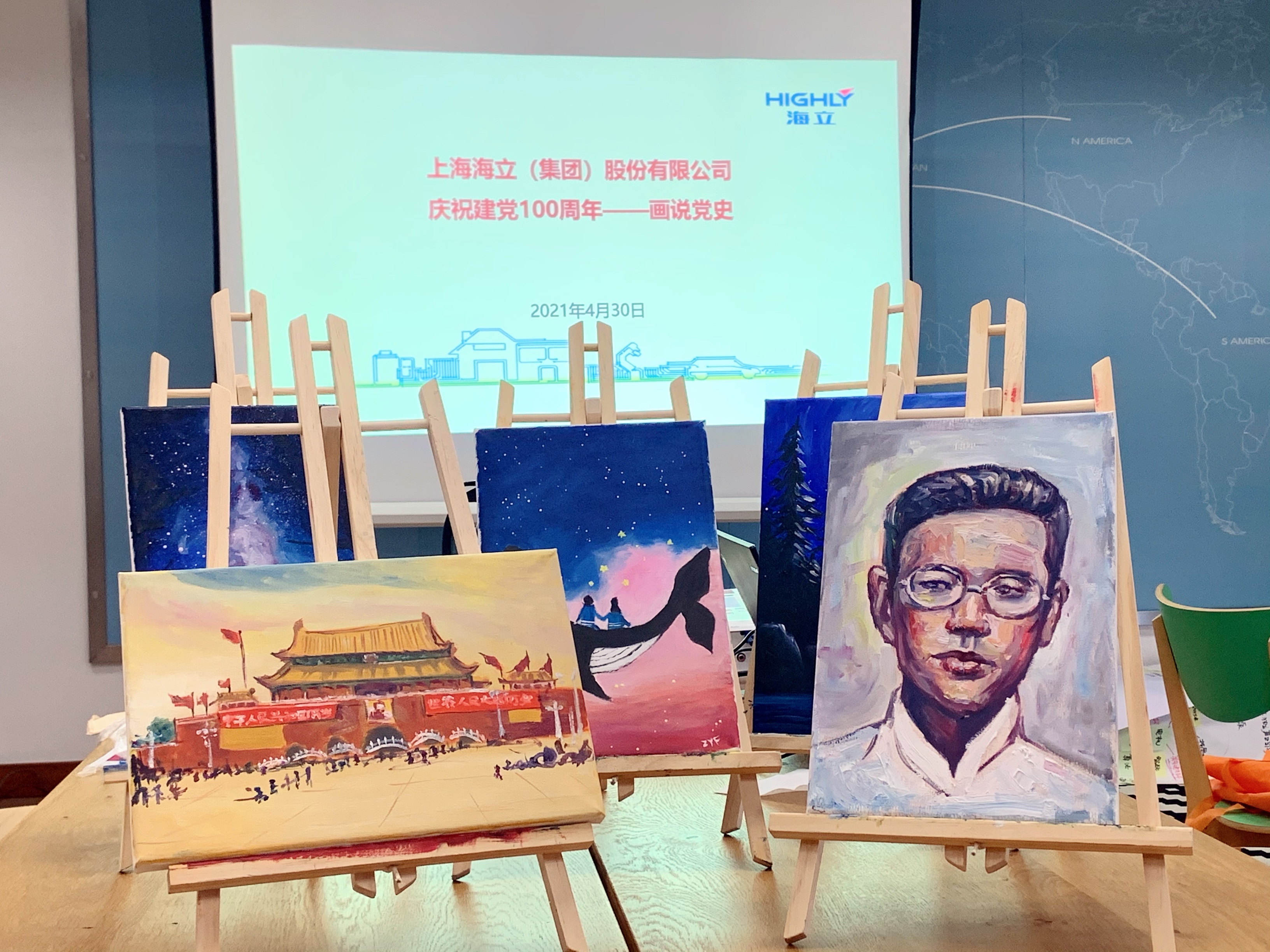 云顶国际版各级党组织启动党史学习活动