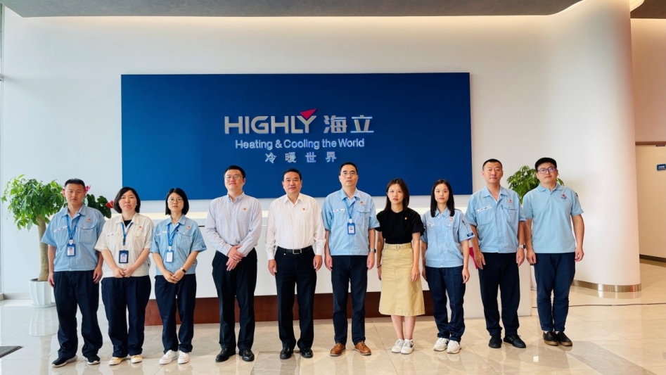 南昌hth手机app下载党委、纪委换届选举新一届两委班子