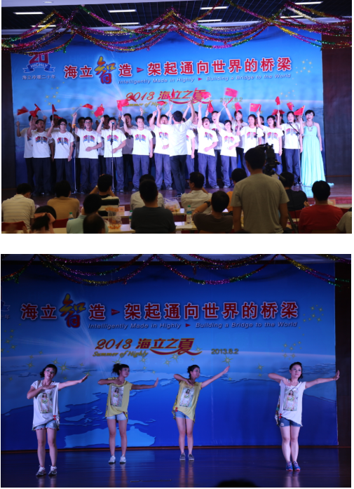 hth手机app下载一家亲 ——“hth手机app下载之夏”南昌分会场纪实