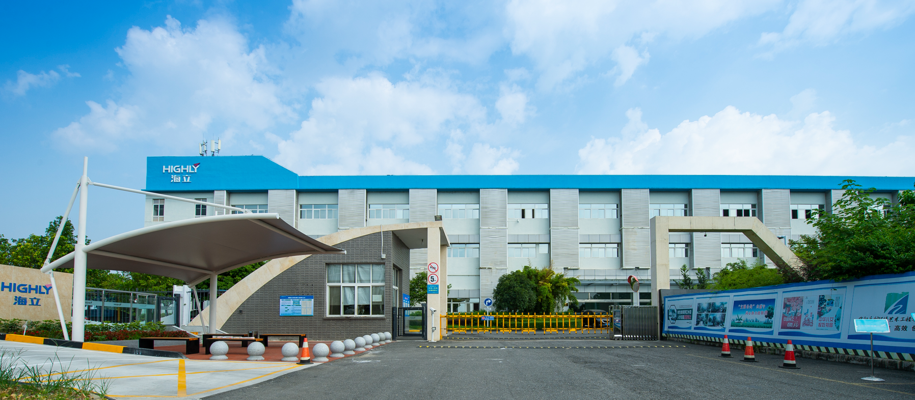 绵阳hth手机app下载企业技术中心通过省级评定