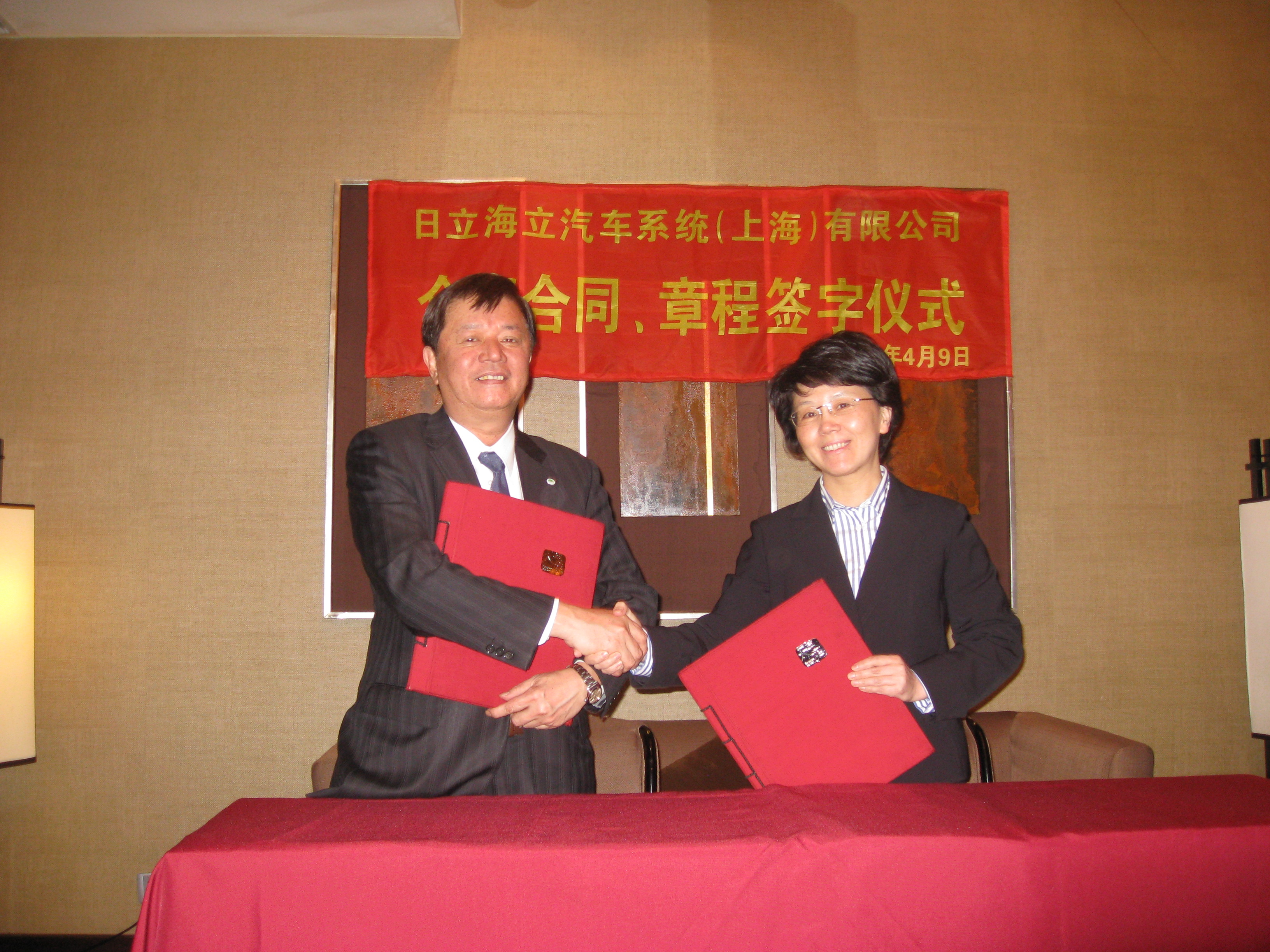 云顶国际版再度出击汽车启动电机领域