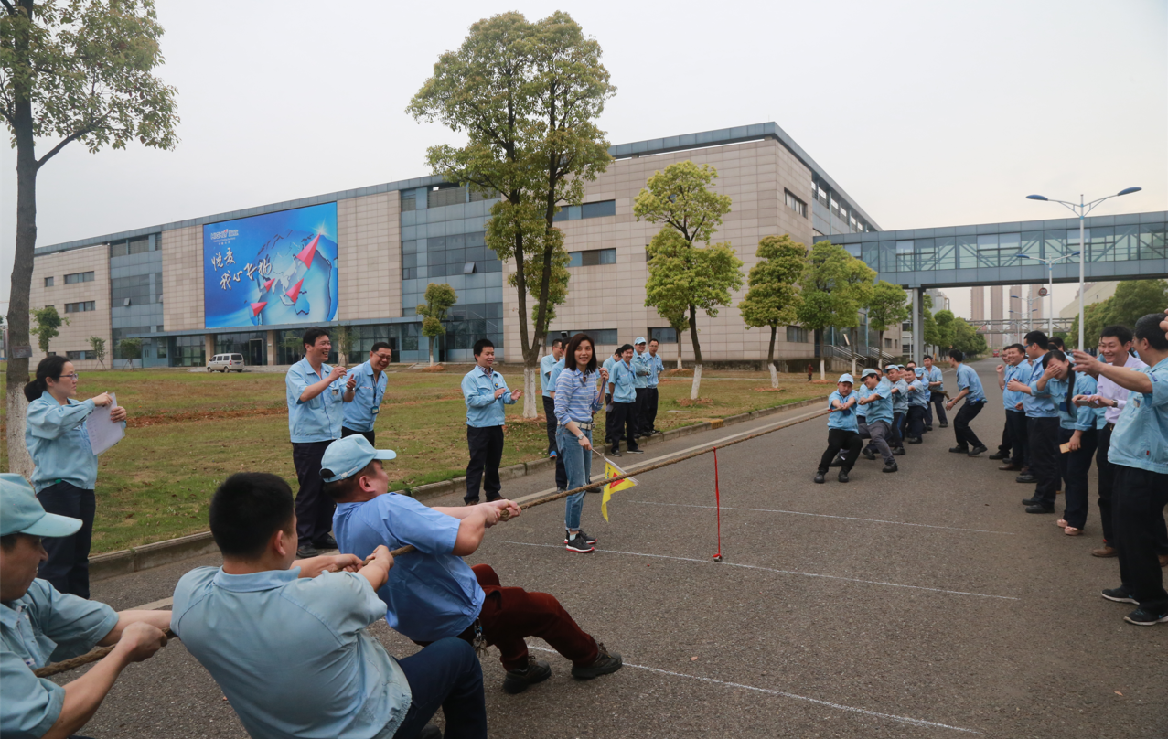 南昌hth手机app下载举办2017年度员工拔河比赛