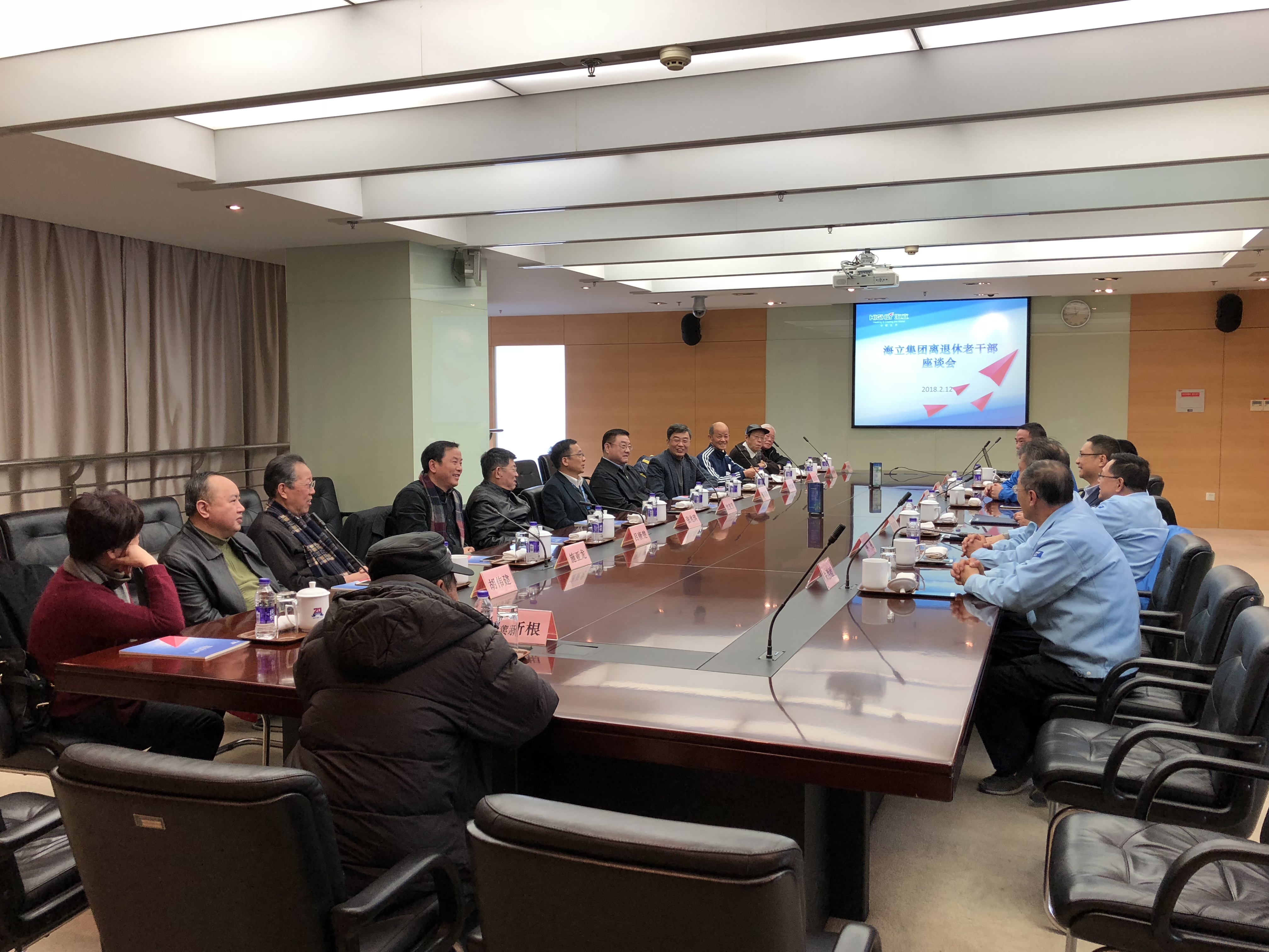 老干部欢聚一堂 共话hth手机app下载发展