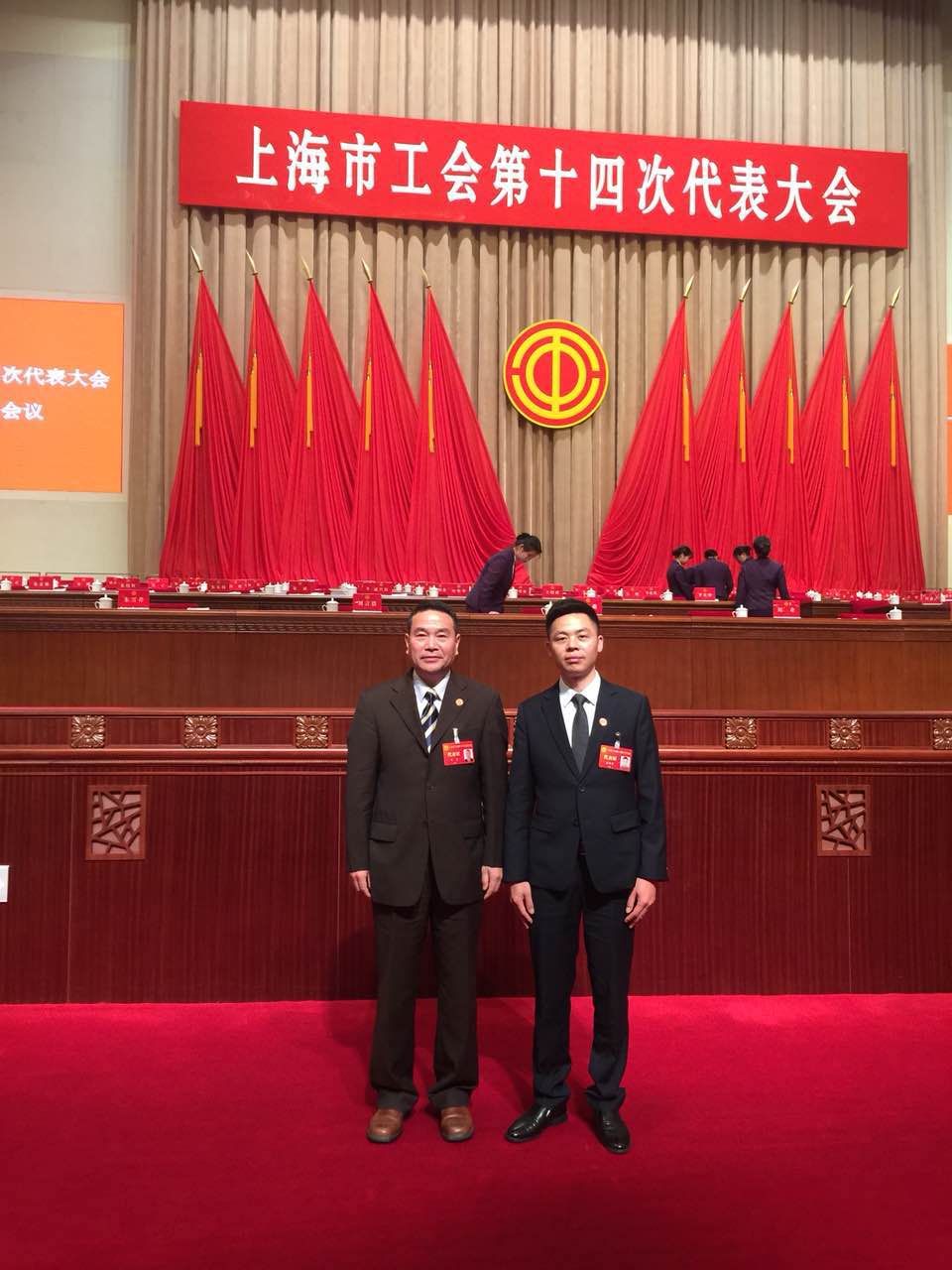 hth手机app下载电器优秀农民工潘朝富出席市总工会第十四次代表大会