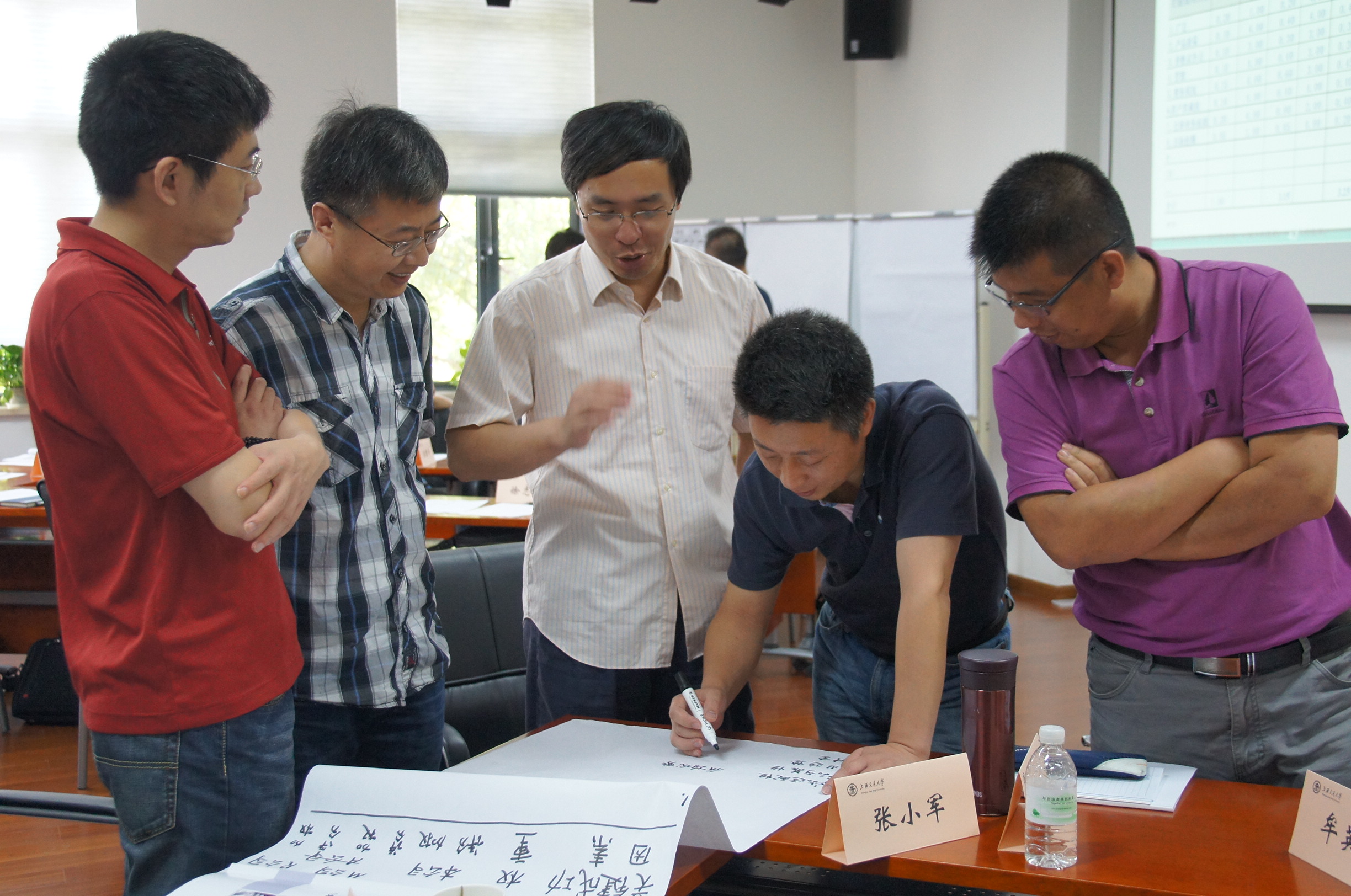 云顶国际版举办GMP经营人才培养项目战略模块培训