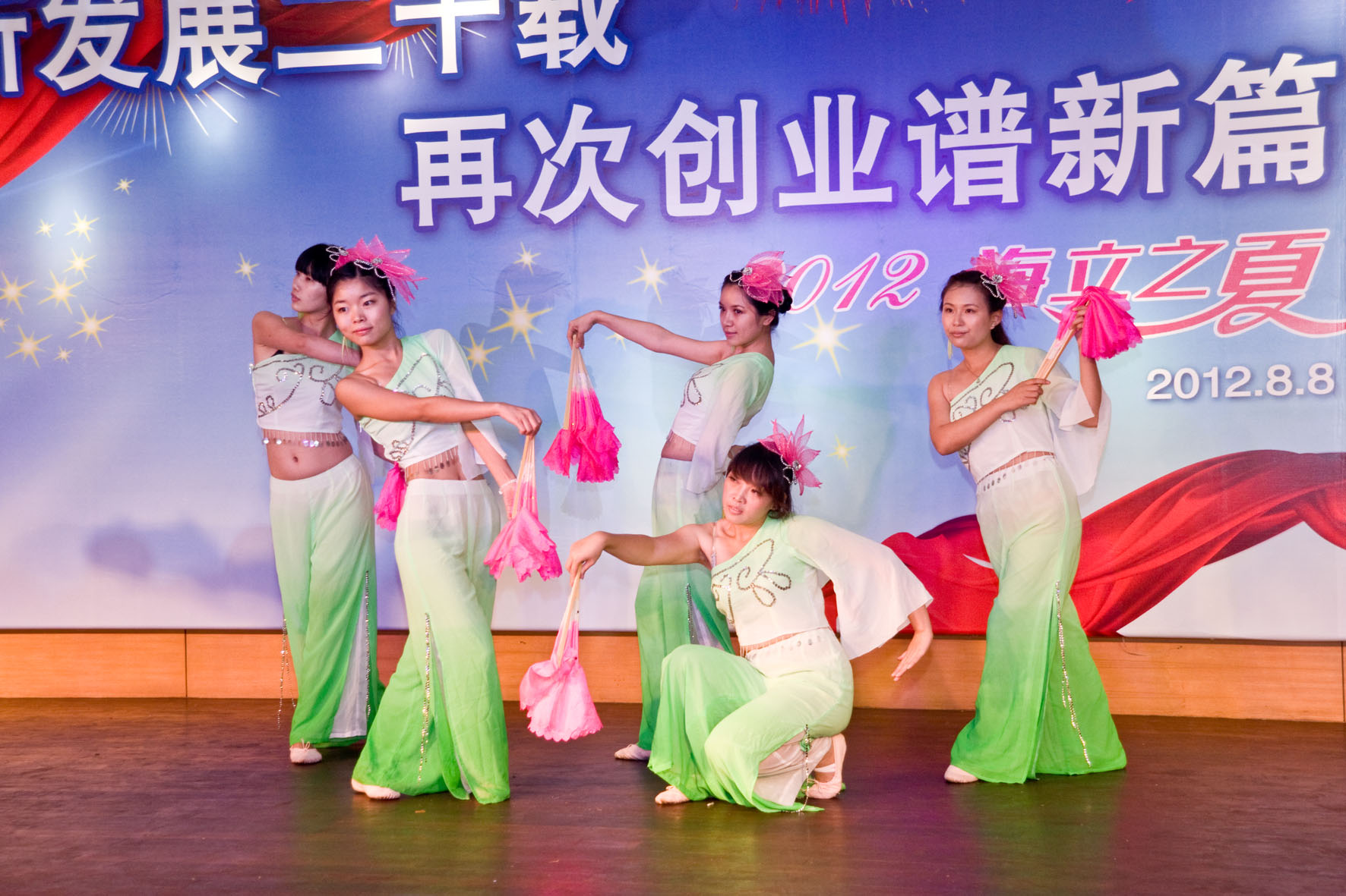 上海日立举行2012年度“hth手机app下载之夏”晚会