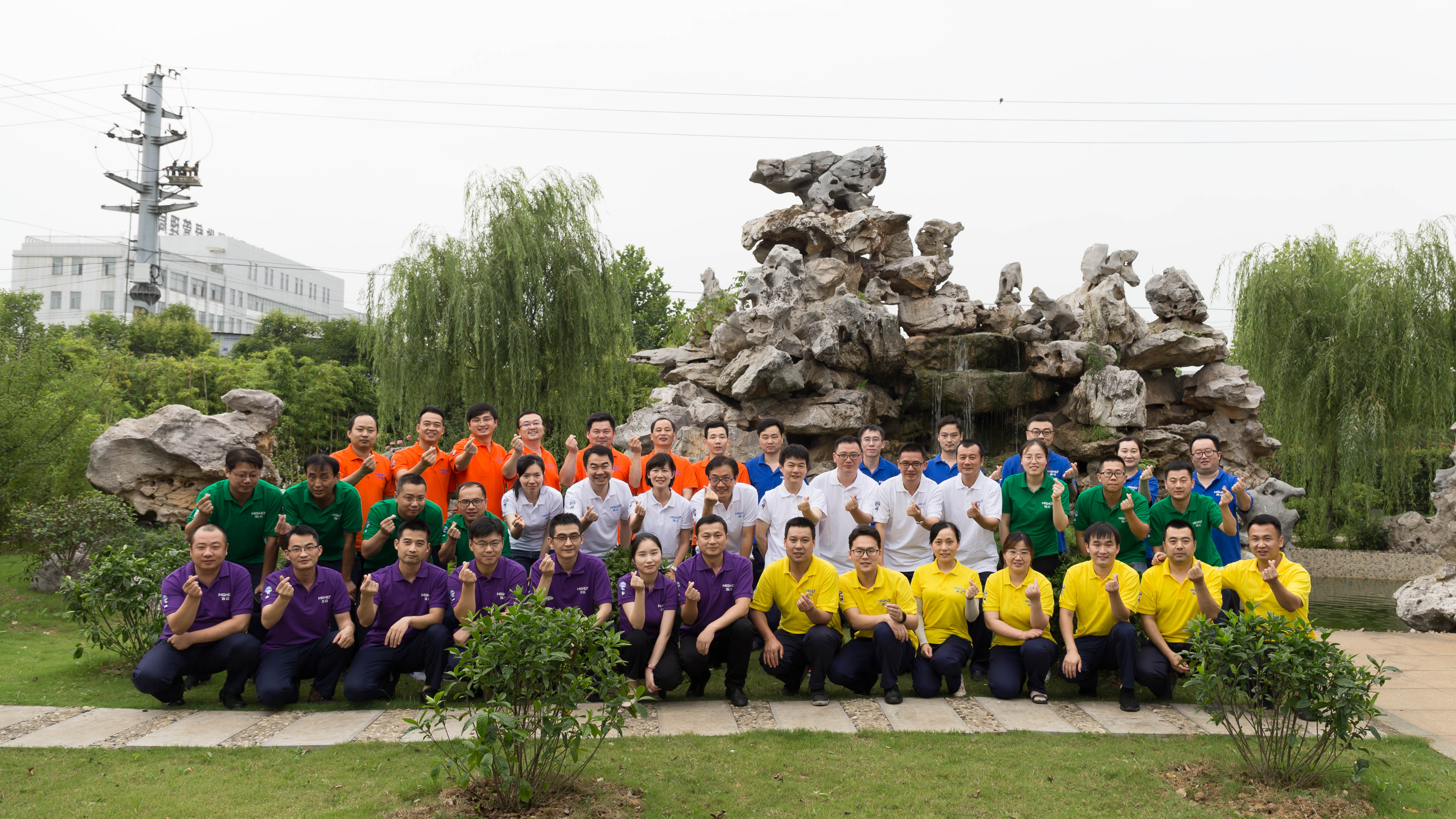 安徽hth手机app下载开展经理人培训项目《目标与绩效管理》