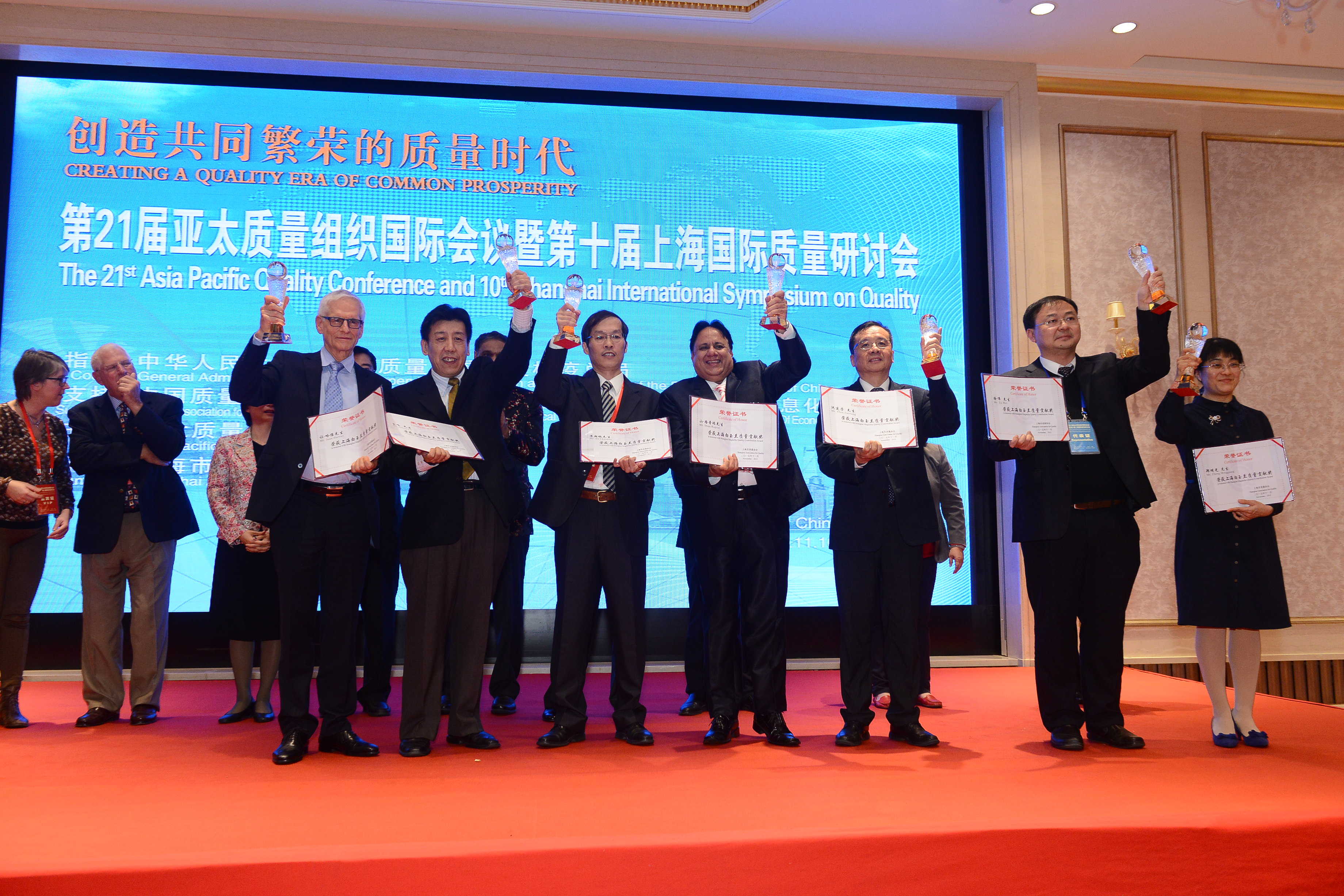 云顶国际版董事长沈建芳荣获上海白玉兰质量贡献奖