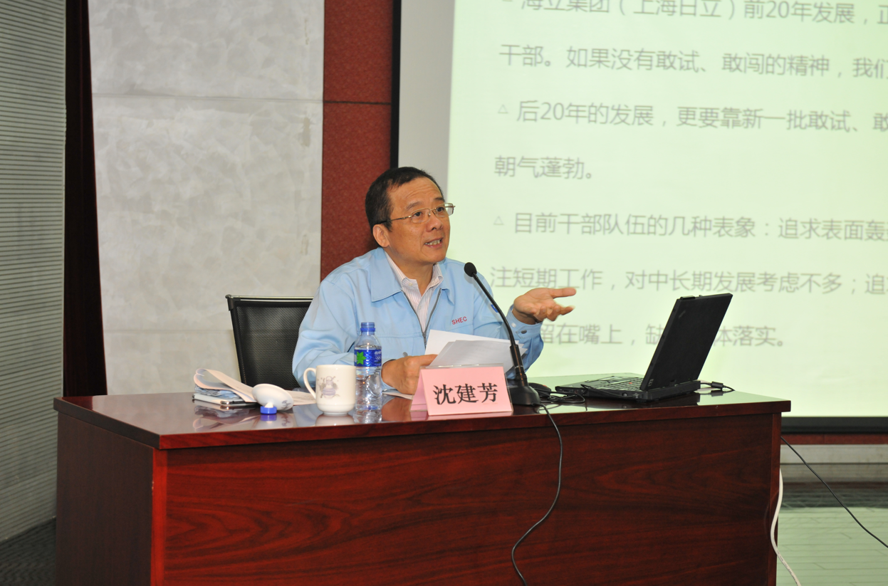 云顶国际版开展党的群众路线教育实践活动专题党课