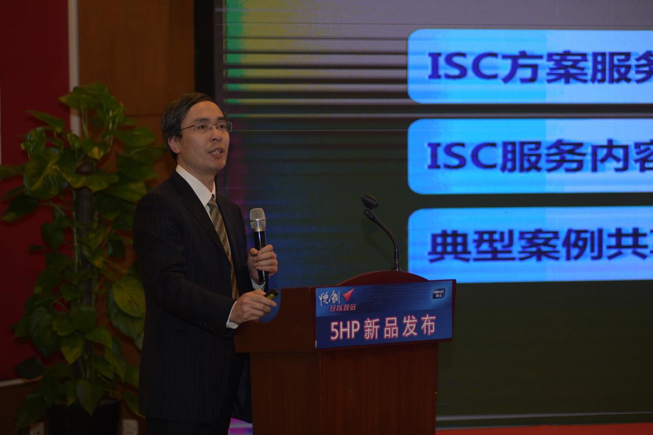 hth手机app下载电器举办2019热泵新品发布会重磅推出三款新品