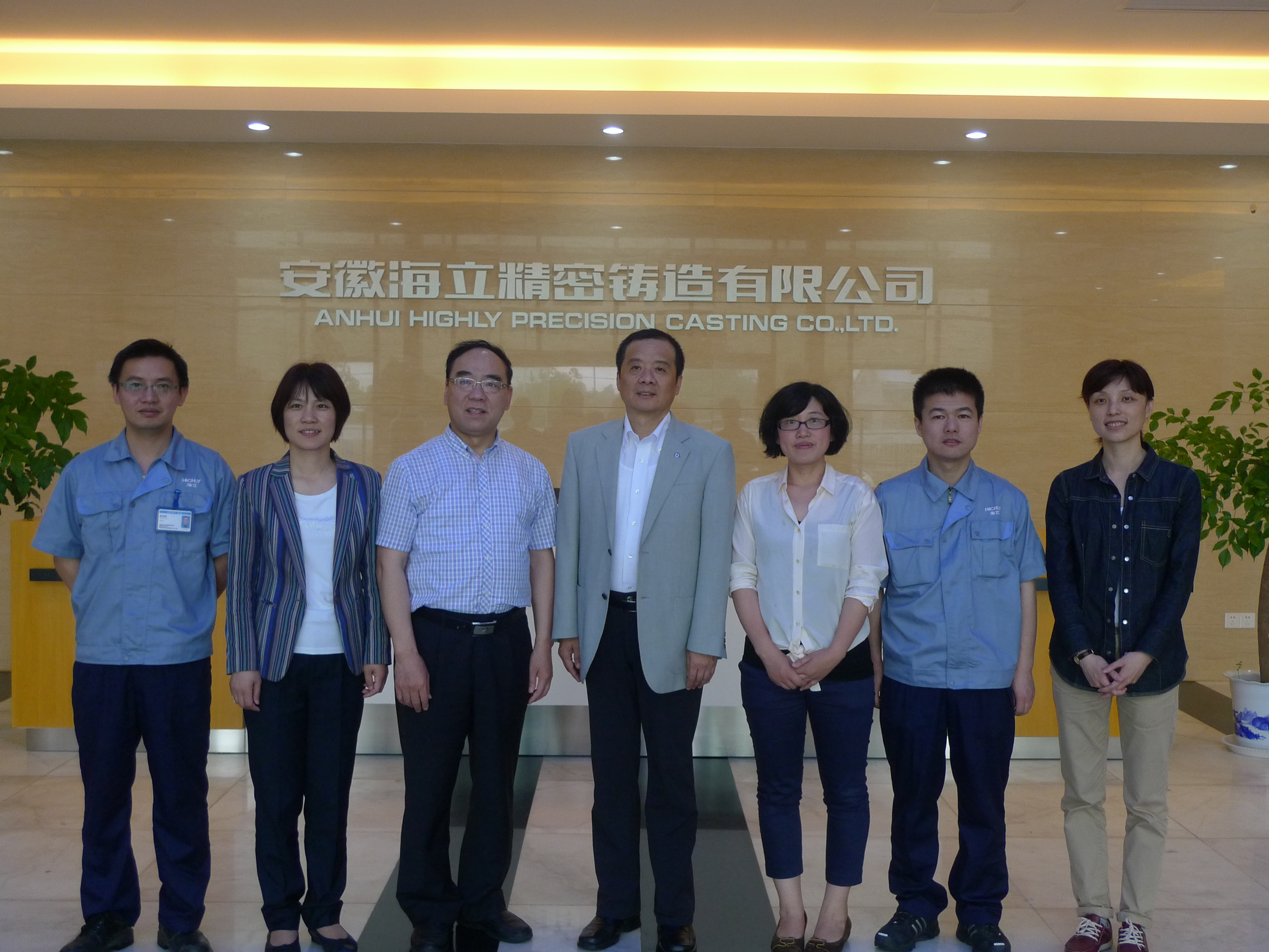hth手机app下载股份董事长沈建芳赴安徽hth手机app下载指导工作