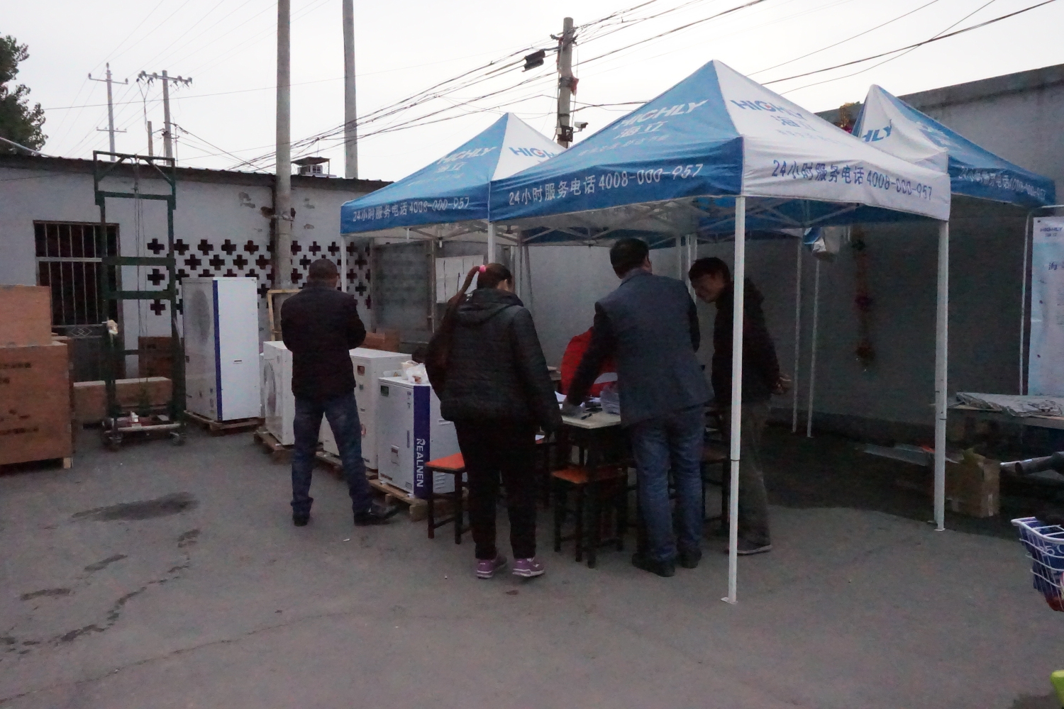 hth手机app下载睿能参与北京“煤改电”项目 覆盖房山区吉羊村1300户