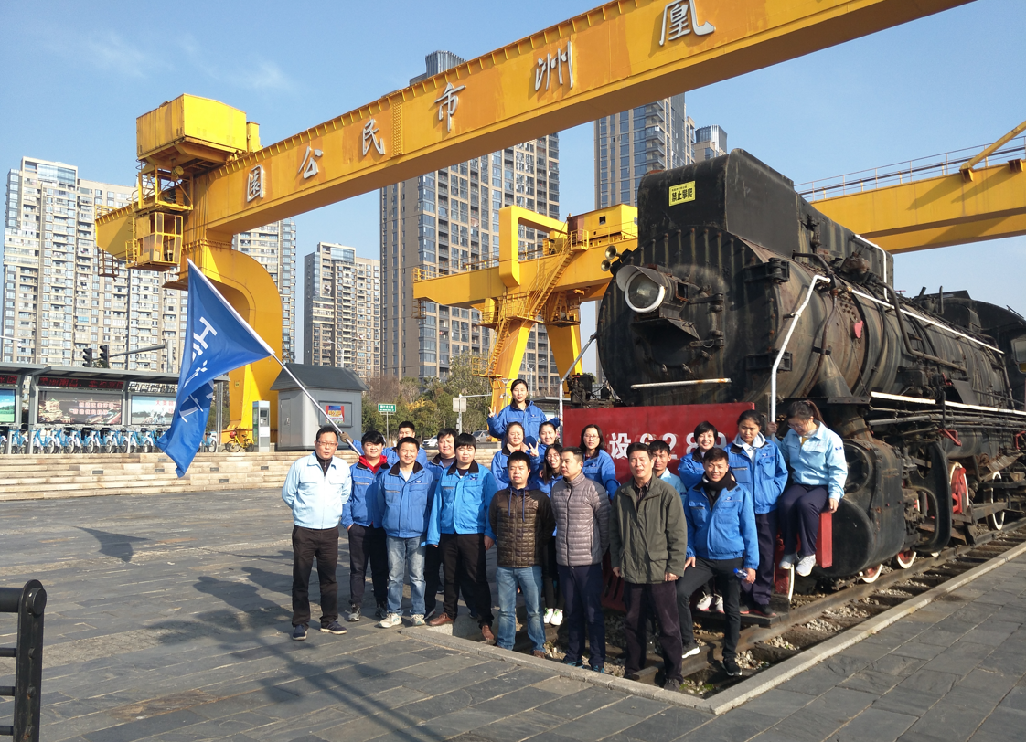 快乐运动，邂逅美景——2017hth手机app下载冬锻开幕