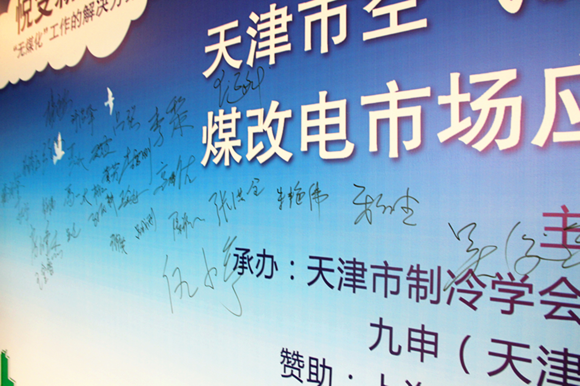 hth手机app下载天津推介变频采暖机组