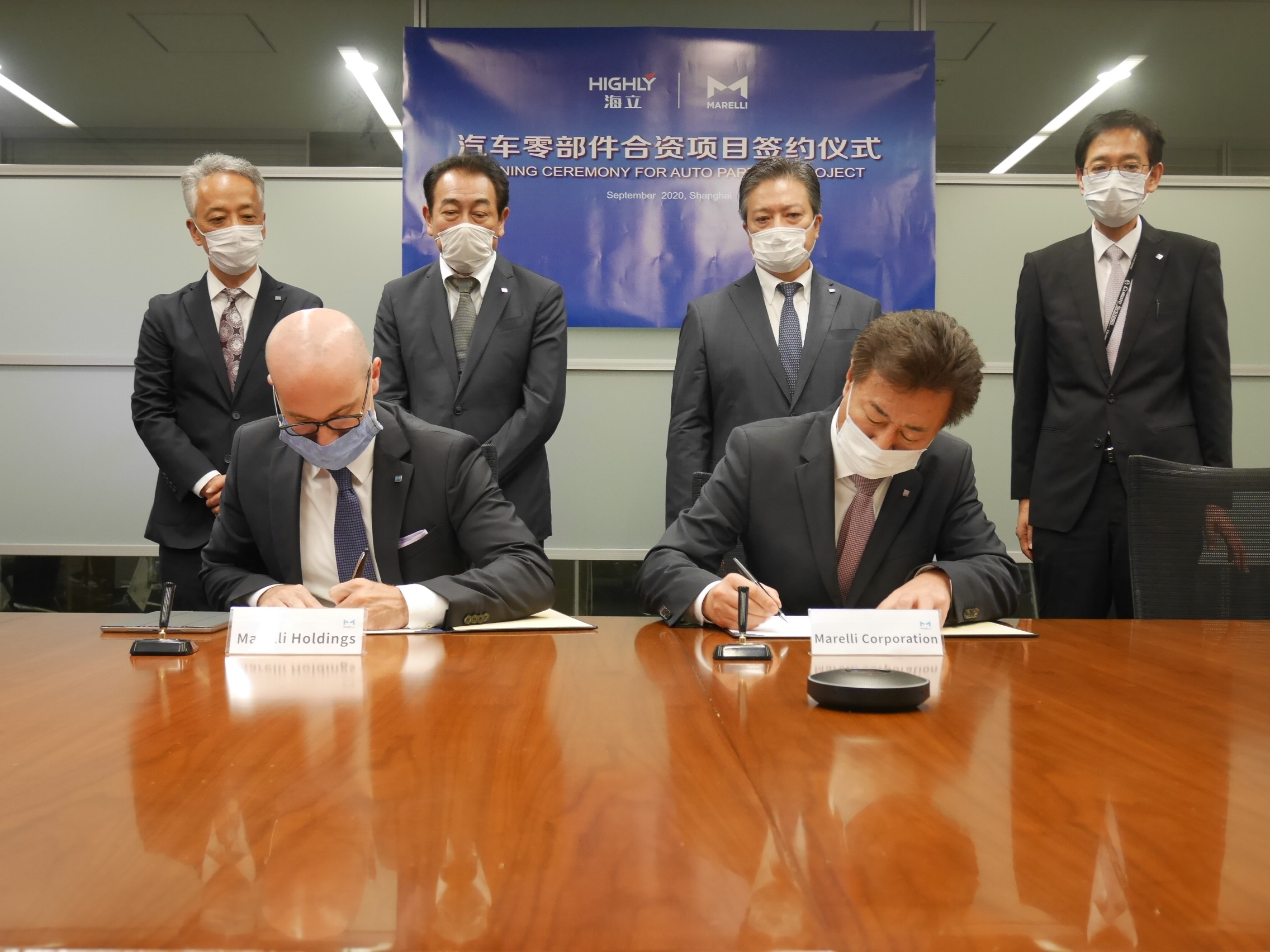 hth手机app下载与马瑞利汽车零部件合资项目签约