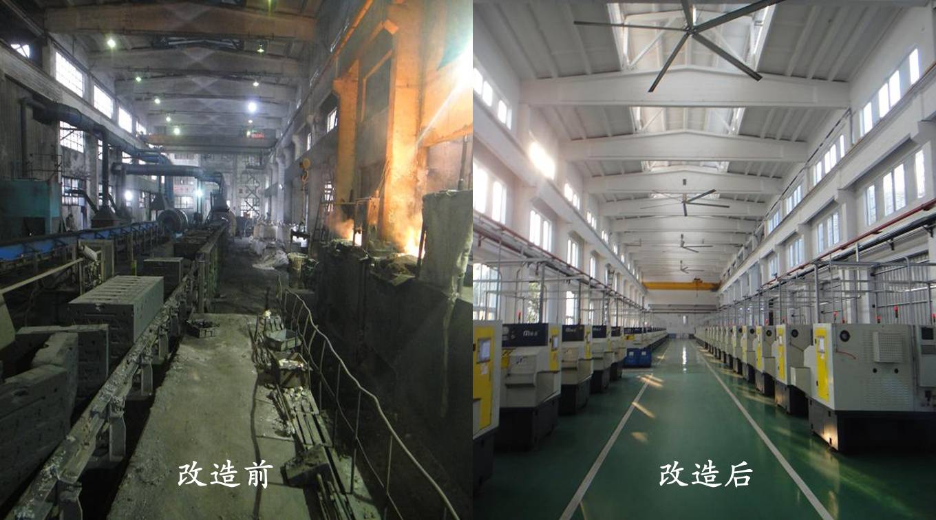 hth手机app下载铸造产能转移 厂区环境大幅改善