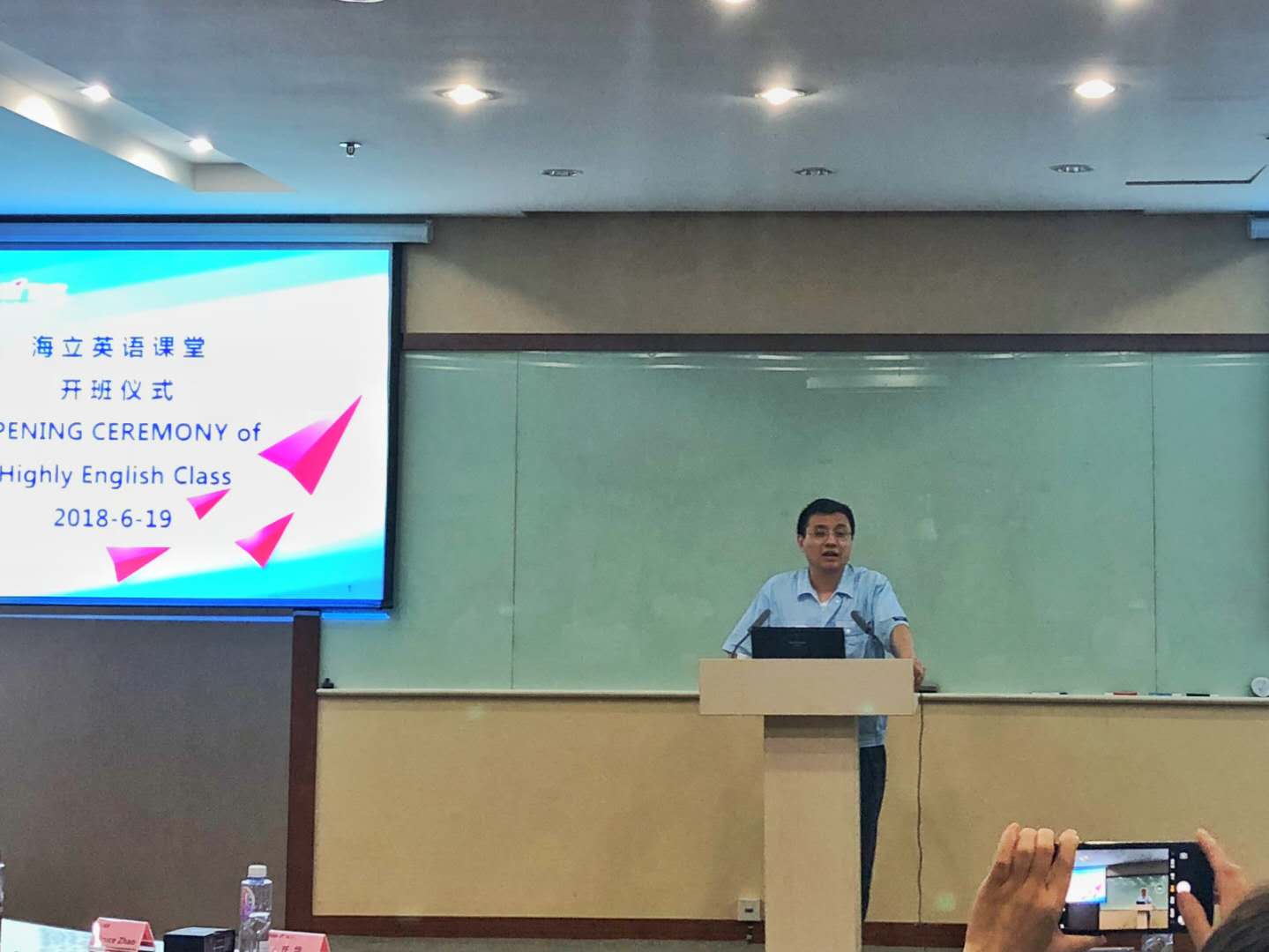 《hth手机app下载英语课堂》开课啦！