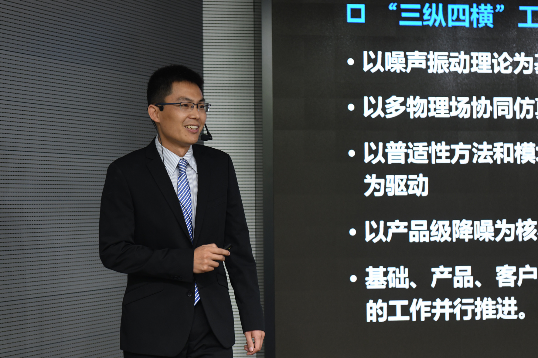 hth手机app下载电器第十二届研究报告发表会上演技术派的华山论剑