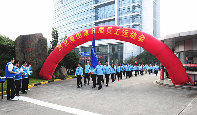 全员健身，唤‘芯’活力：云顶国际版第五届员工运动会隆重举行