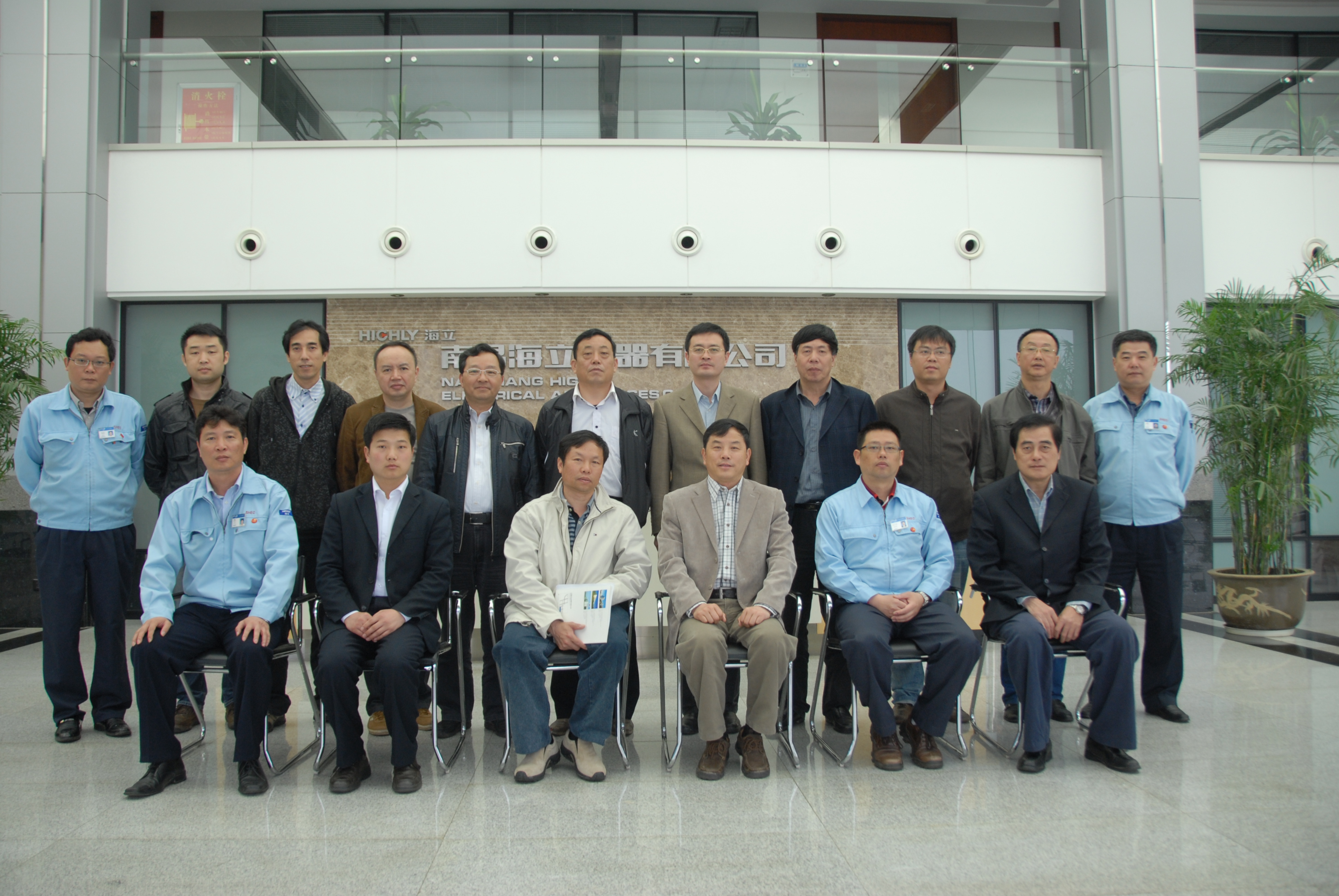 上海轻工协会家电企业工会主席参观考察南昌hth手机app下载