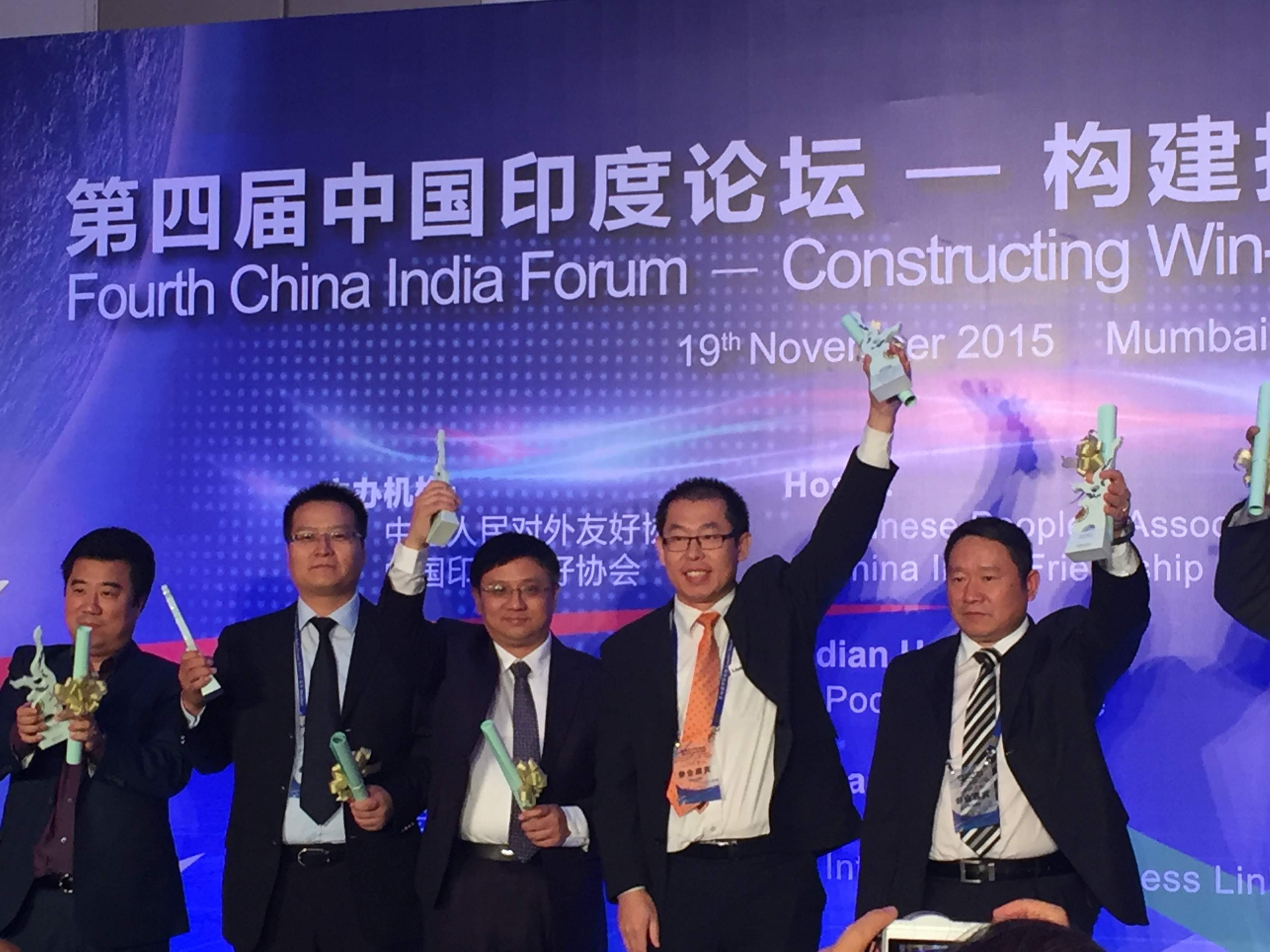 云顶国际版获得“中印榜样”荣誉称号