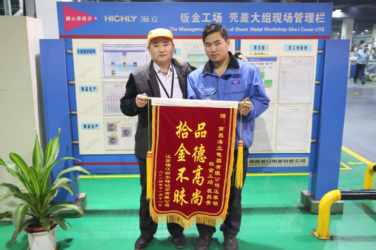 南昌hth手机app下载员工程昌贵拾金不昧受赞誉