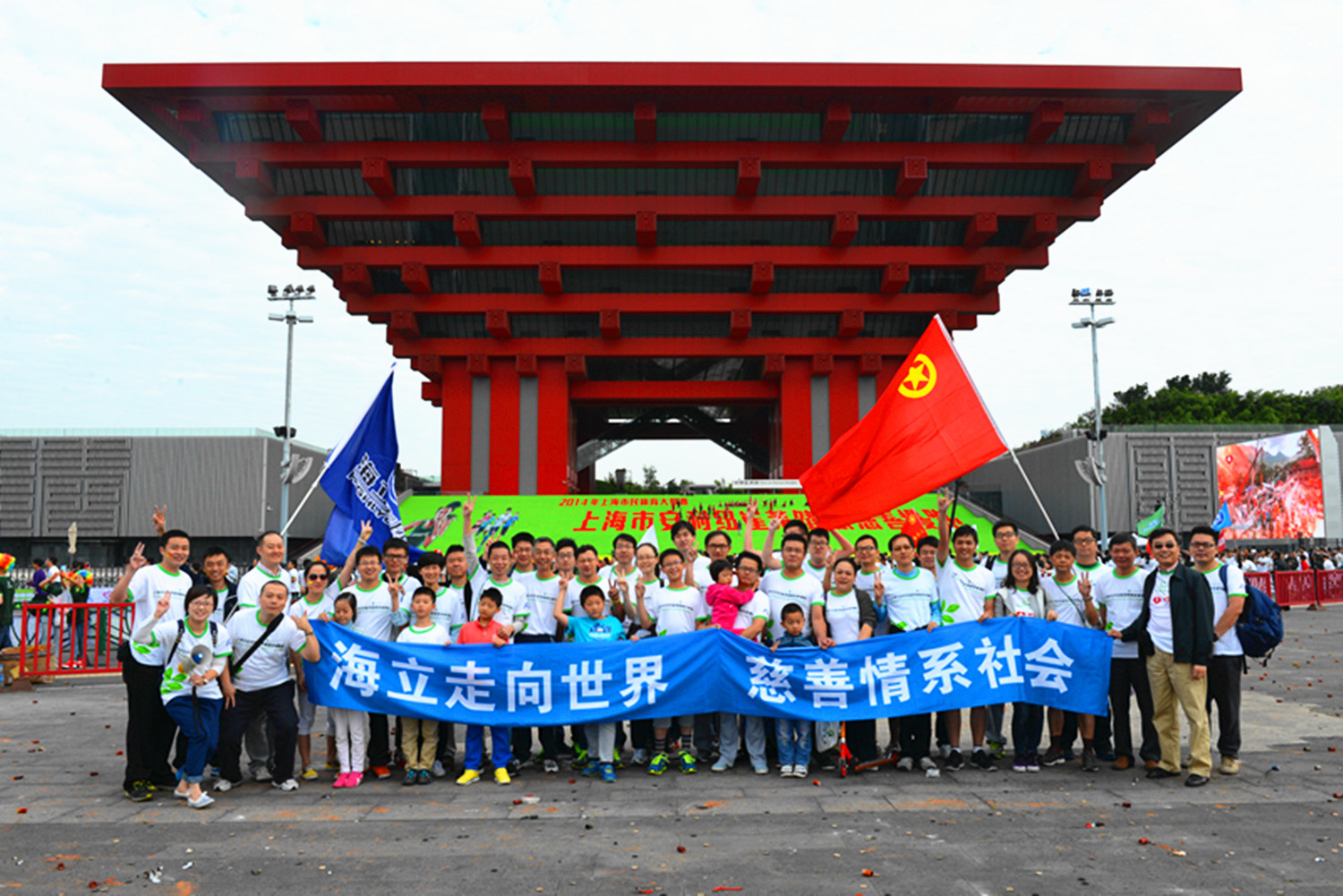奔跑吧，hth手机app下载：云顶国际版已连续11年参加慈善慢跑活动