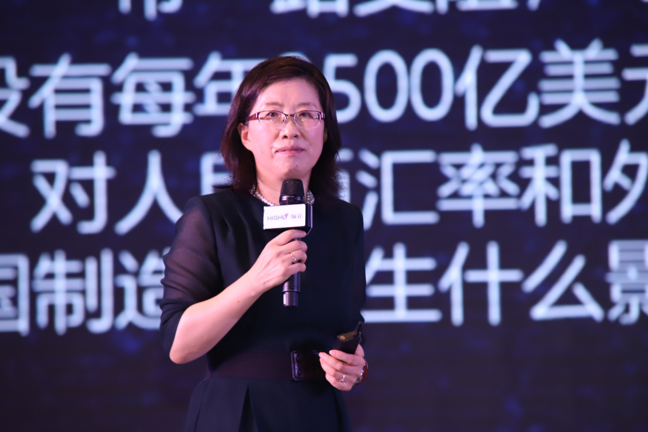 2019冷年上海hth手机app下载电器有限公司全球用户恳谈会顺利召开