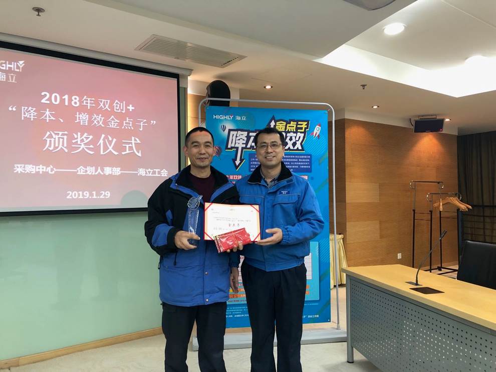 hth手机app下载双创活动十年“点石成金”