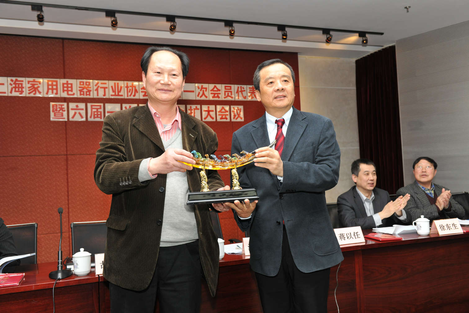 hth手机app下载股份董事长沈建芳当选上海家用电器行业协会第六届理事会会长