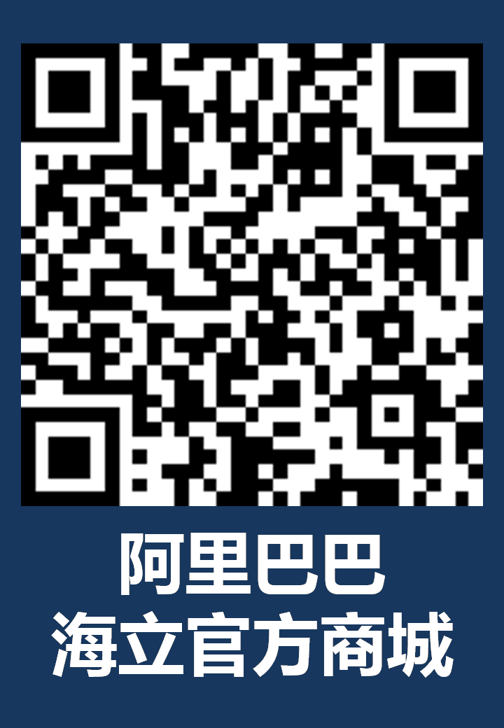 hth手机app下载电器阿里巴巴官方旗舰店开业 多款线下热销产品上线