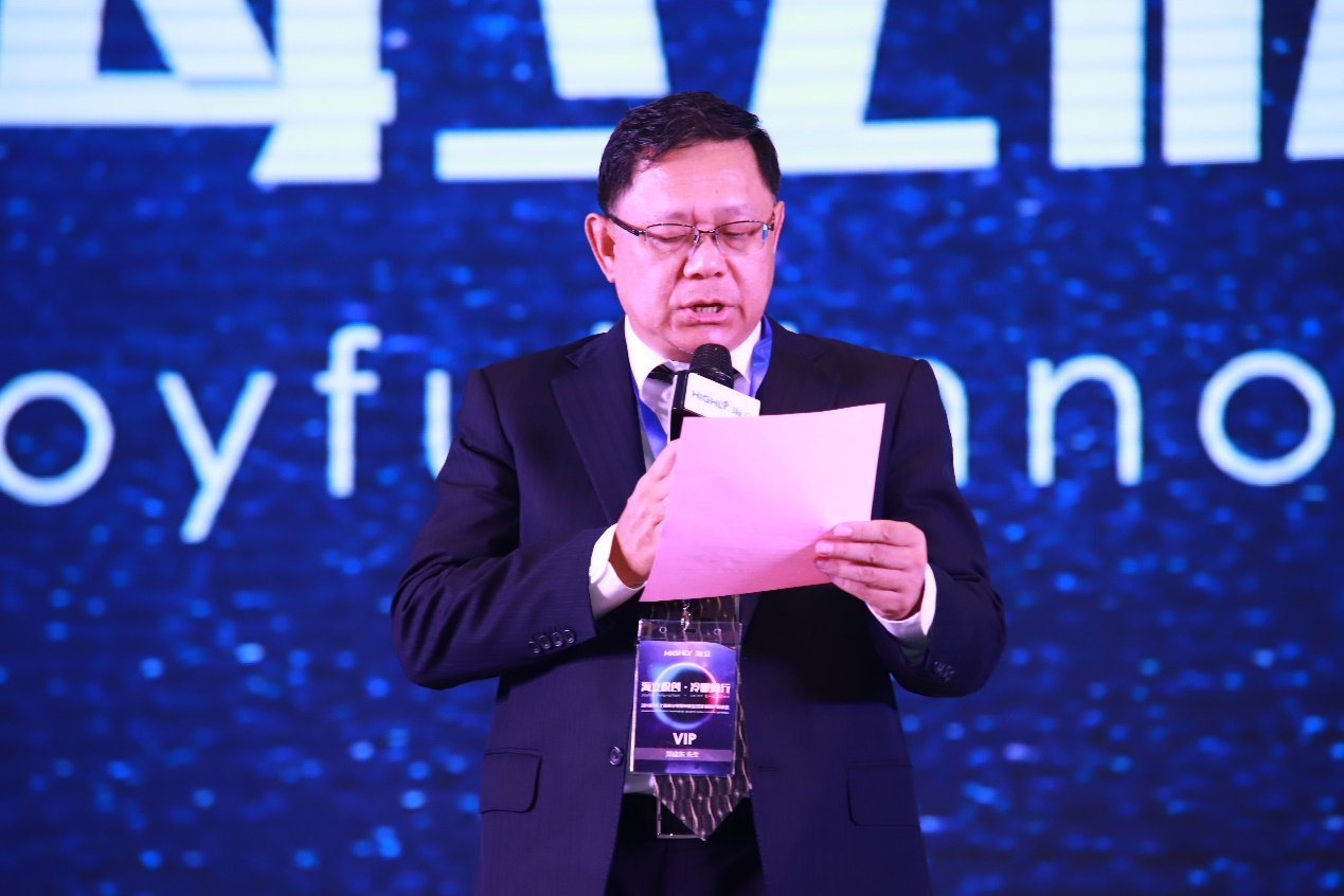 2019冷年上海hth手机app下载电器有限公司全球用户恳谈会顺利召开