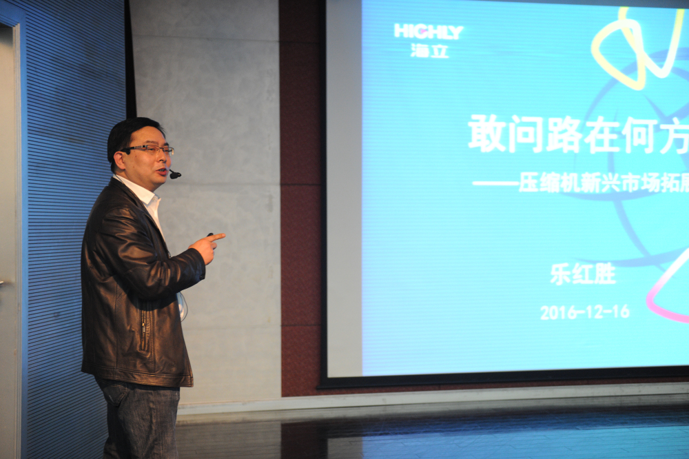 云顶国际版转型大会顺利召开