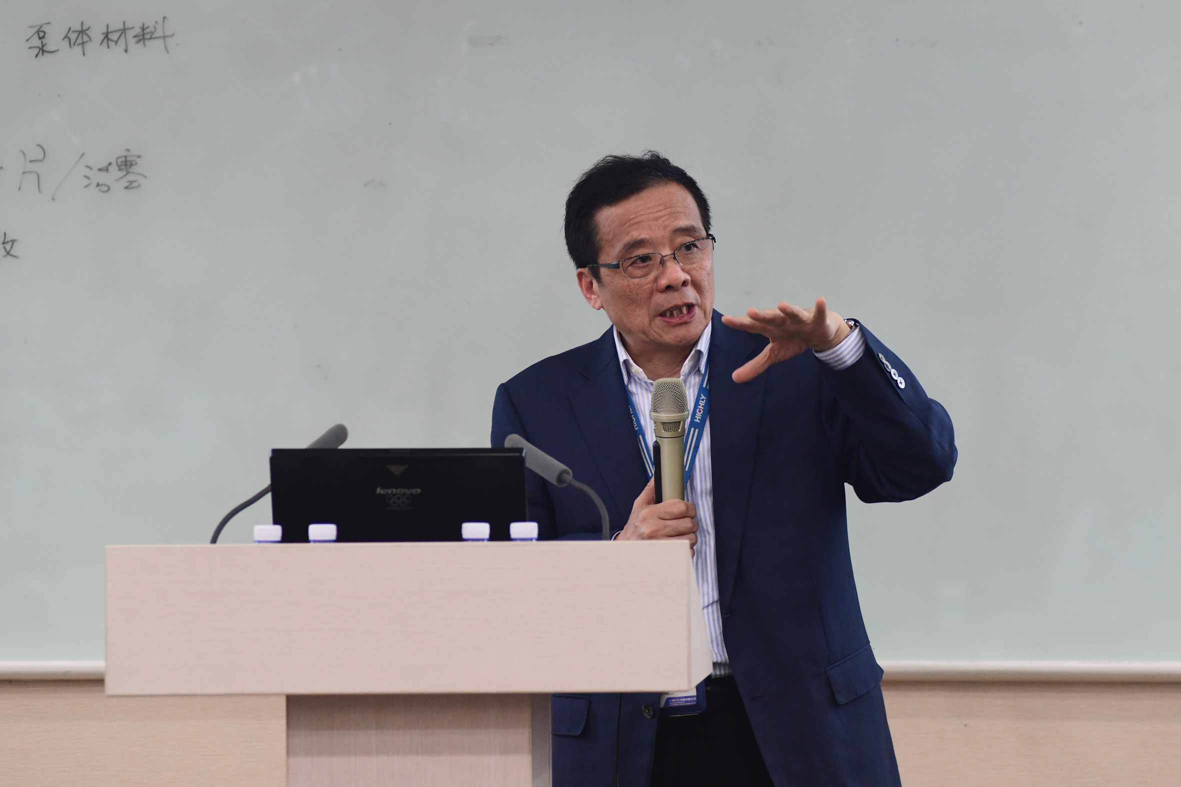 hth手机app下载创新论坛第四讲带你打破思维的桎梏