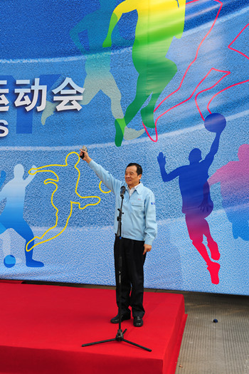全员健身，唤‘芯’活力：云顶国际版第五届员工运动会隆重举行