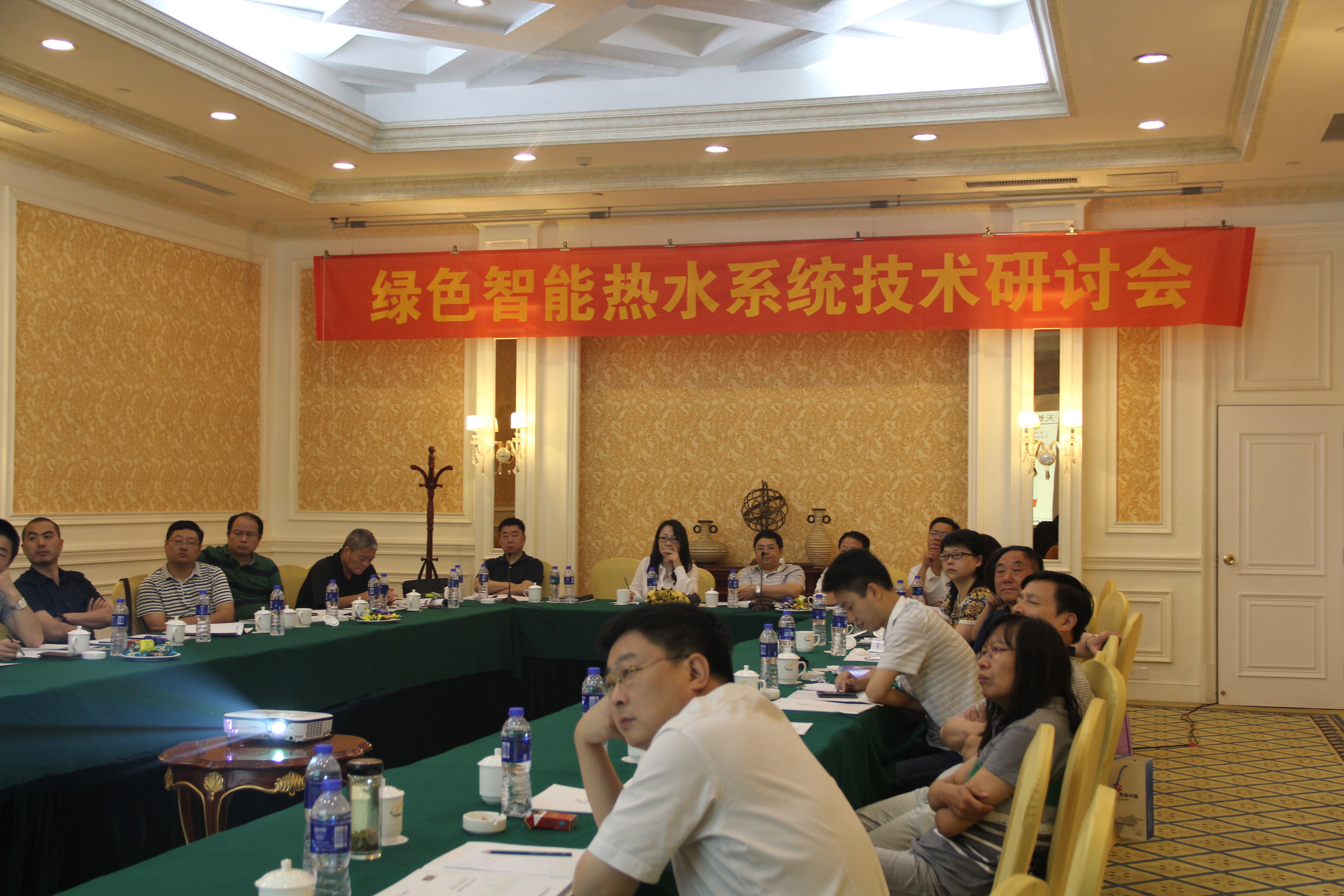 hth手机app下载睿能节能产品惊艳绿色智能热水系统技术研讨会