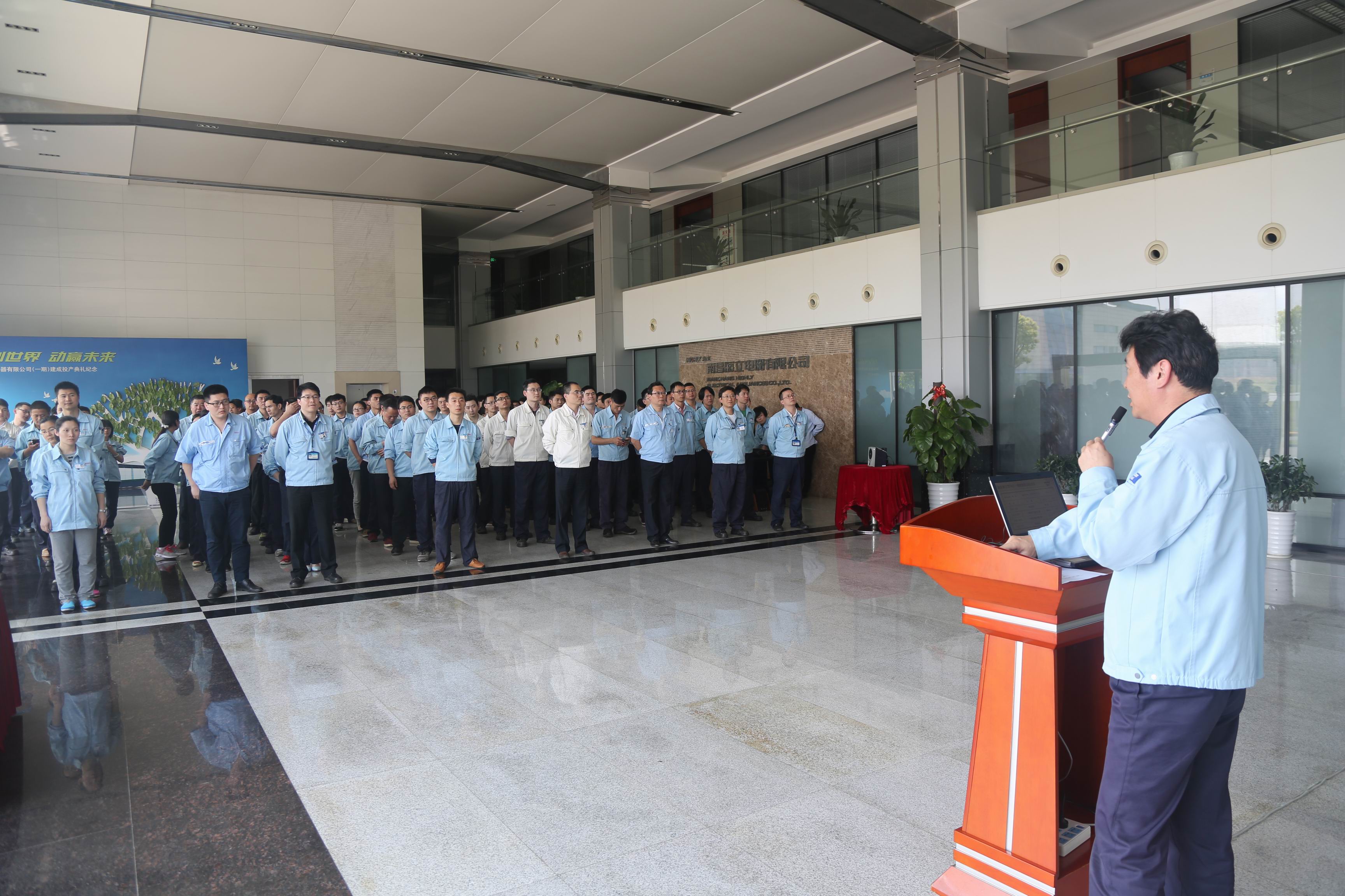 南昌hth手机app下载召开2016年第一季度工作会议