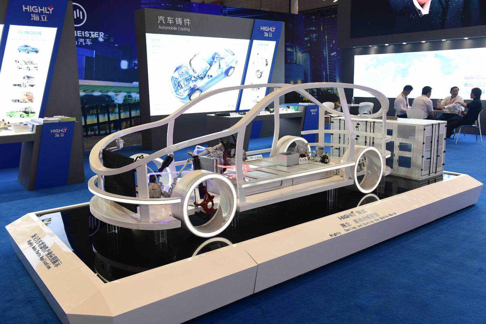 hth手机app下载首次亮相新能源汽车馆 着力发展汽车零部件产业