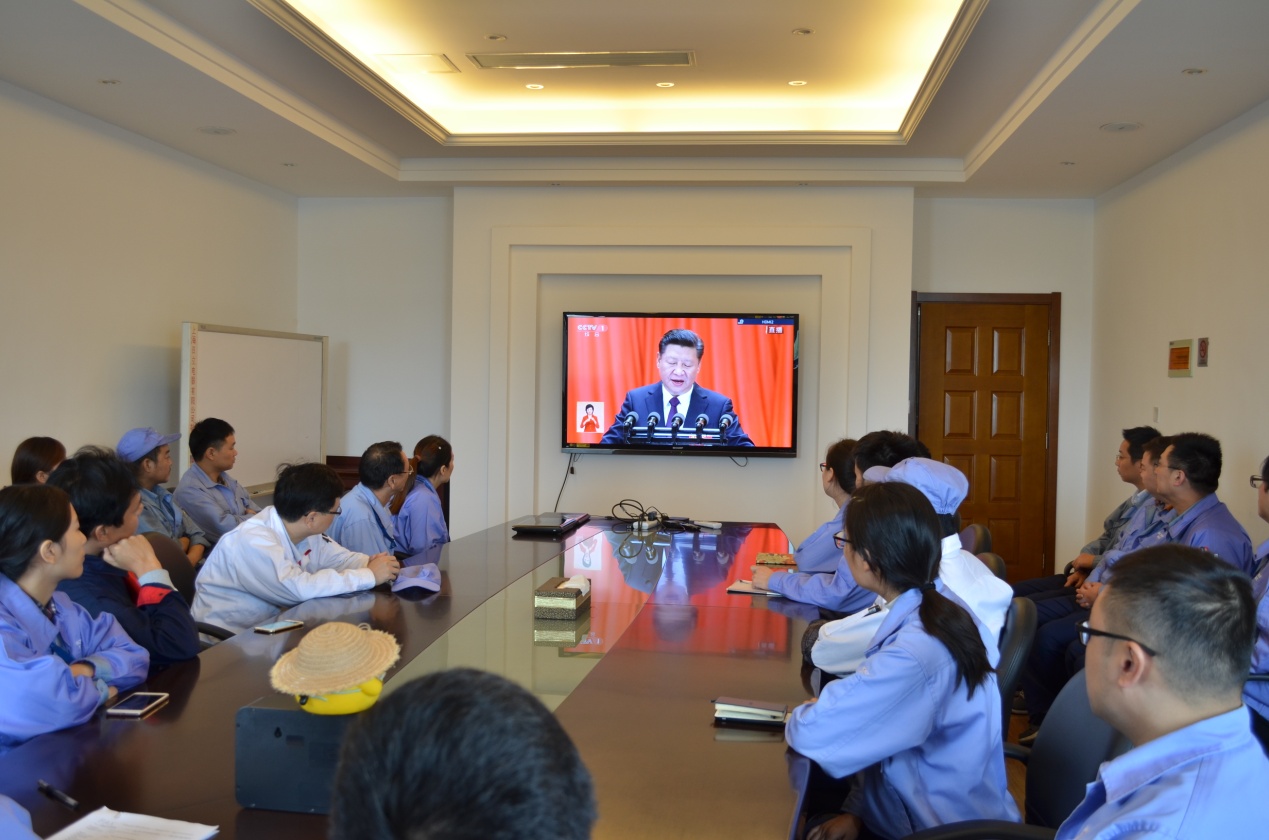 安徽hth手机app下载总支组织党员群众观看“十九大”开幕式