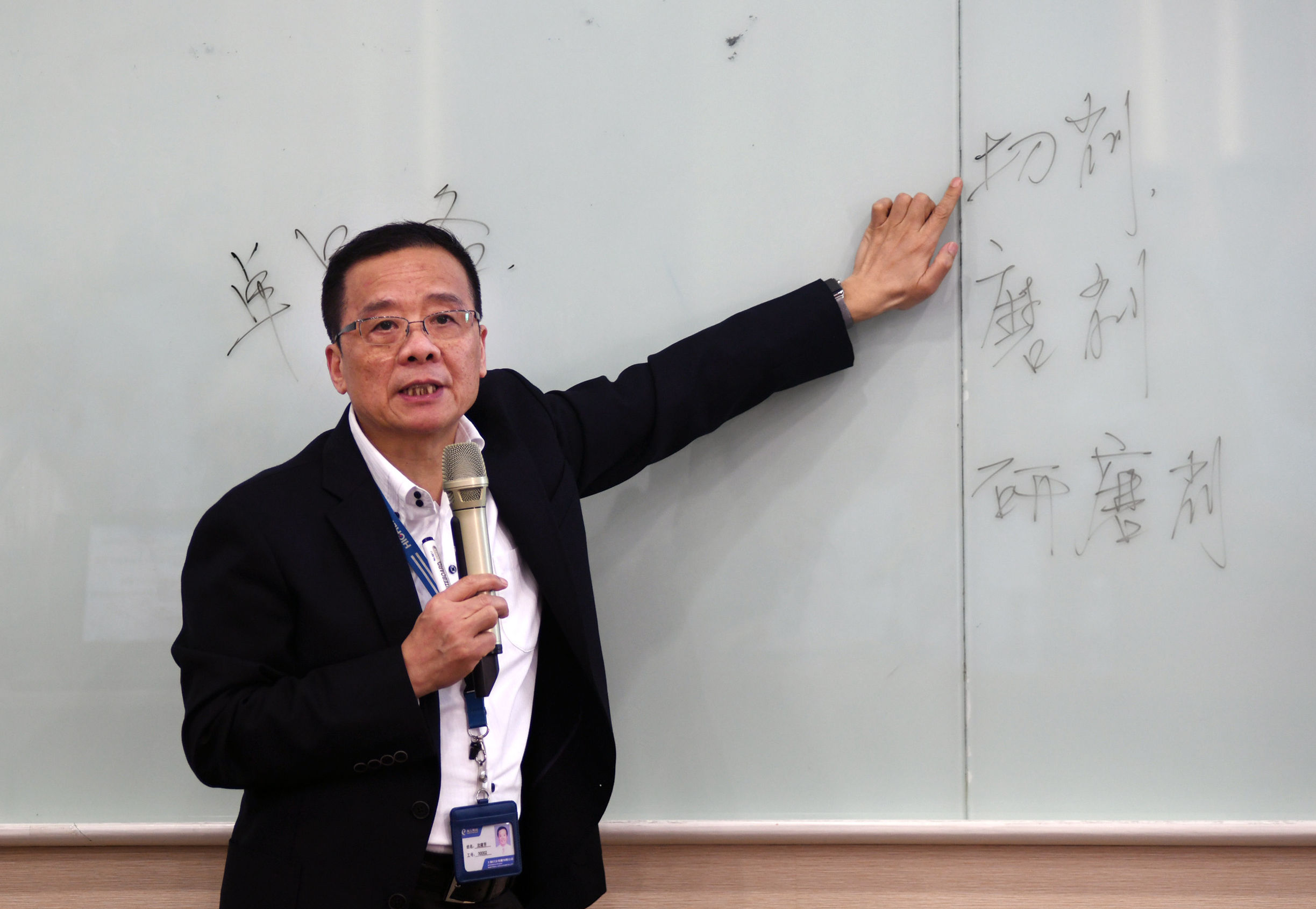 hth手机app下载创新工坊第三讲“机械加工技术在压缩机中的运用”顺利举行