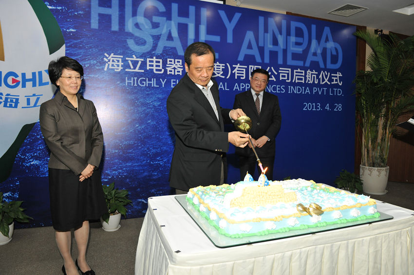 hth手机app下载印度举行启航仪式