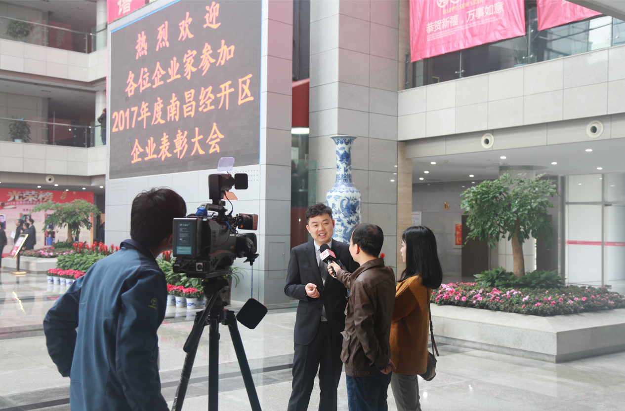 南昌hth手机app下载荣获南昌经开区2017年度突出贡献企业奖等三大奖项