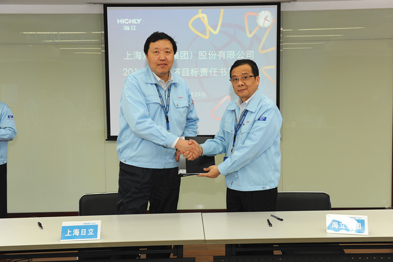 云顶国际版顺利召开《年度经济目标责任书》签约会