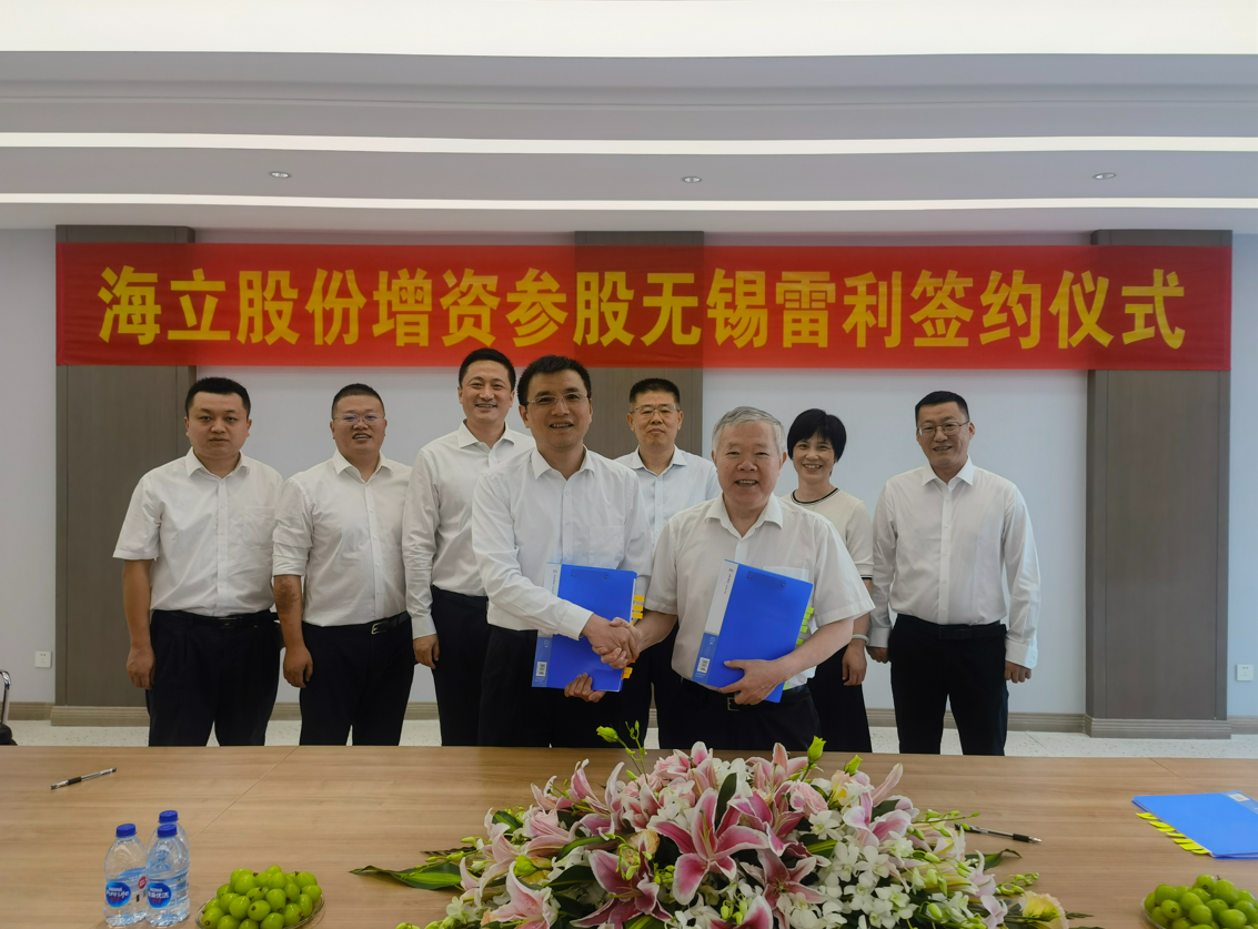 hth手机app下载股份与无锡雷利签署增资参股协议